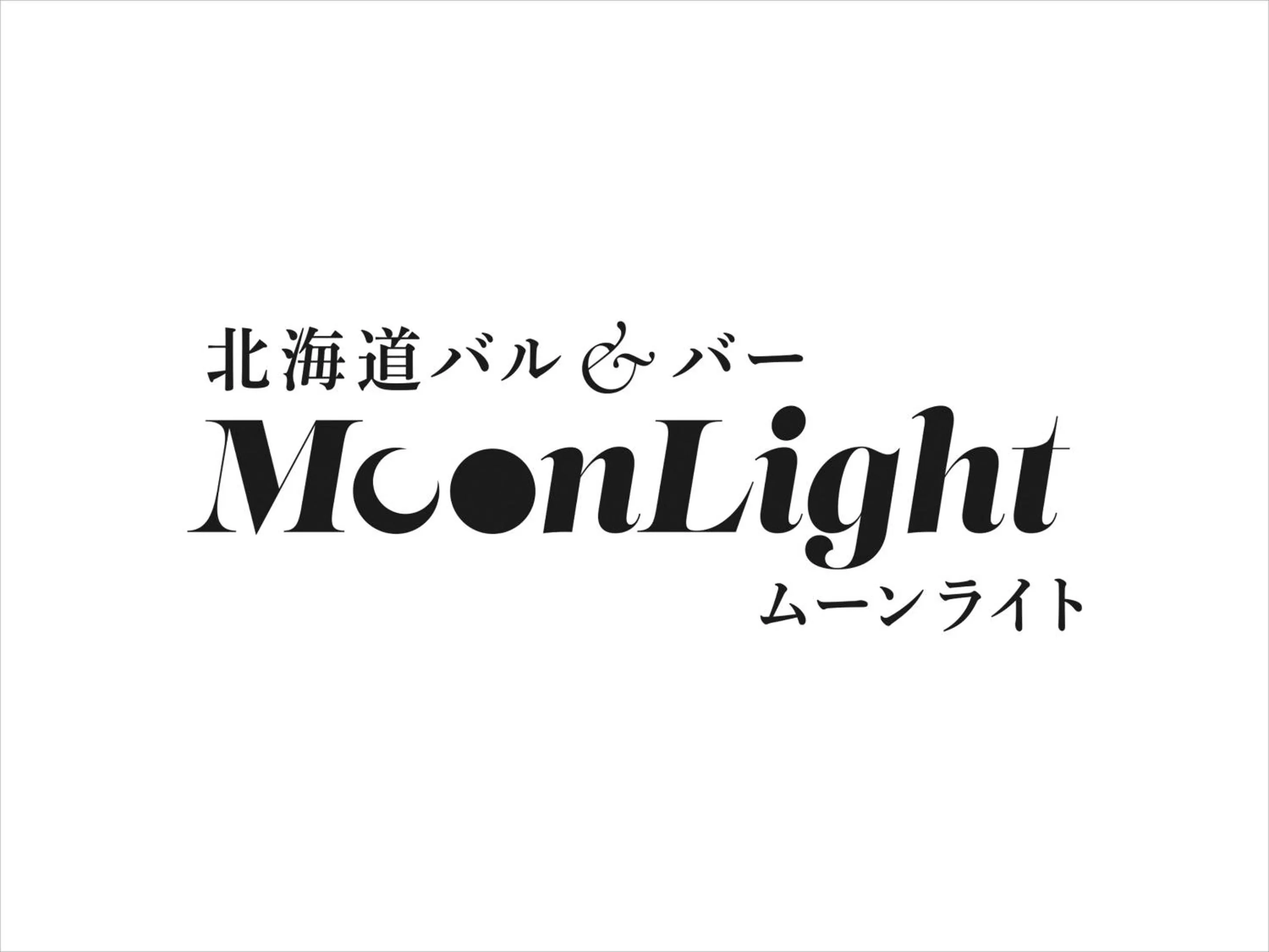 Lounge or bar in SAPPORO HOTEL by GRANBELL