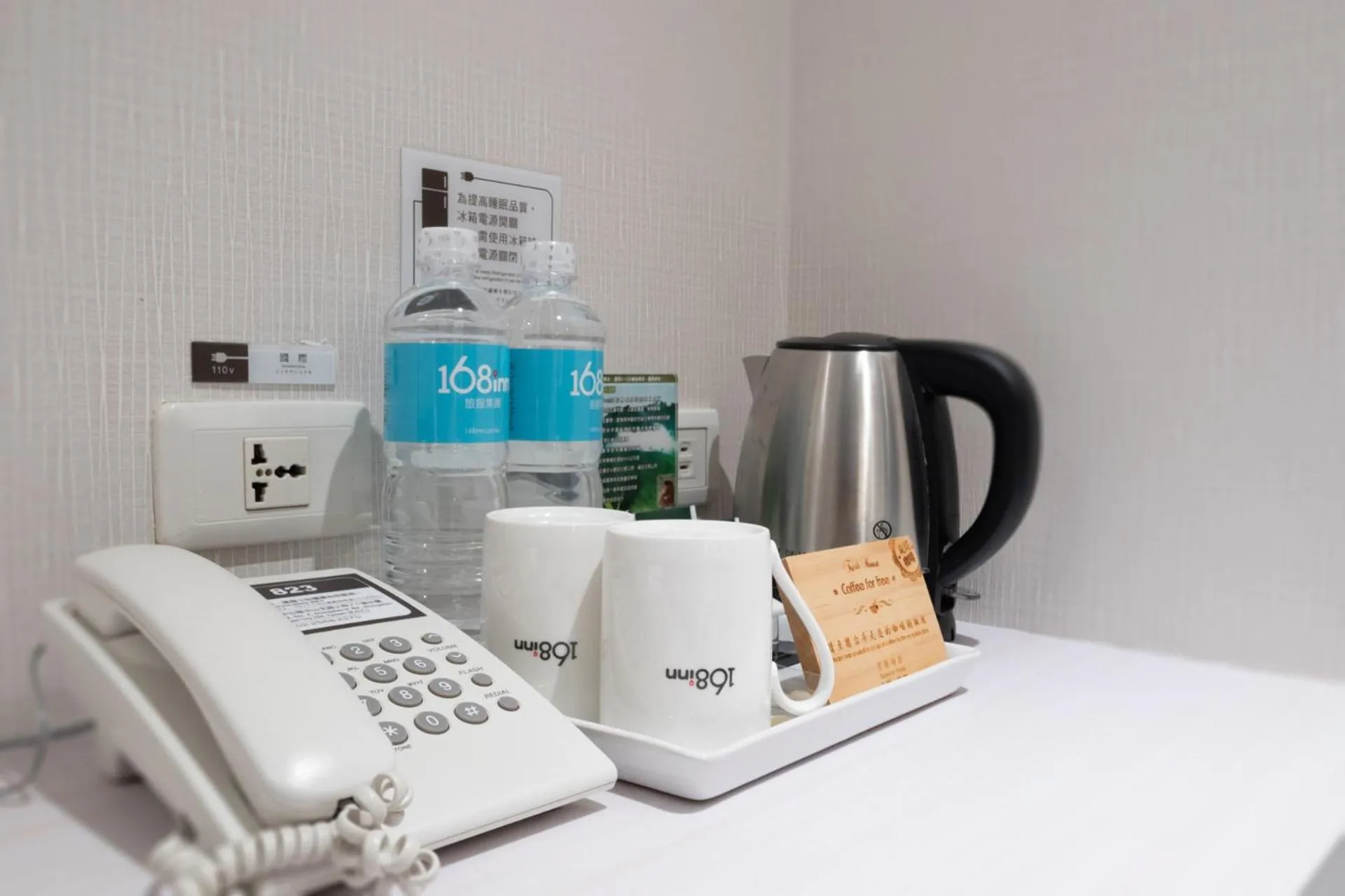 Decorative detail in Stay Inn