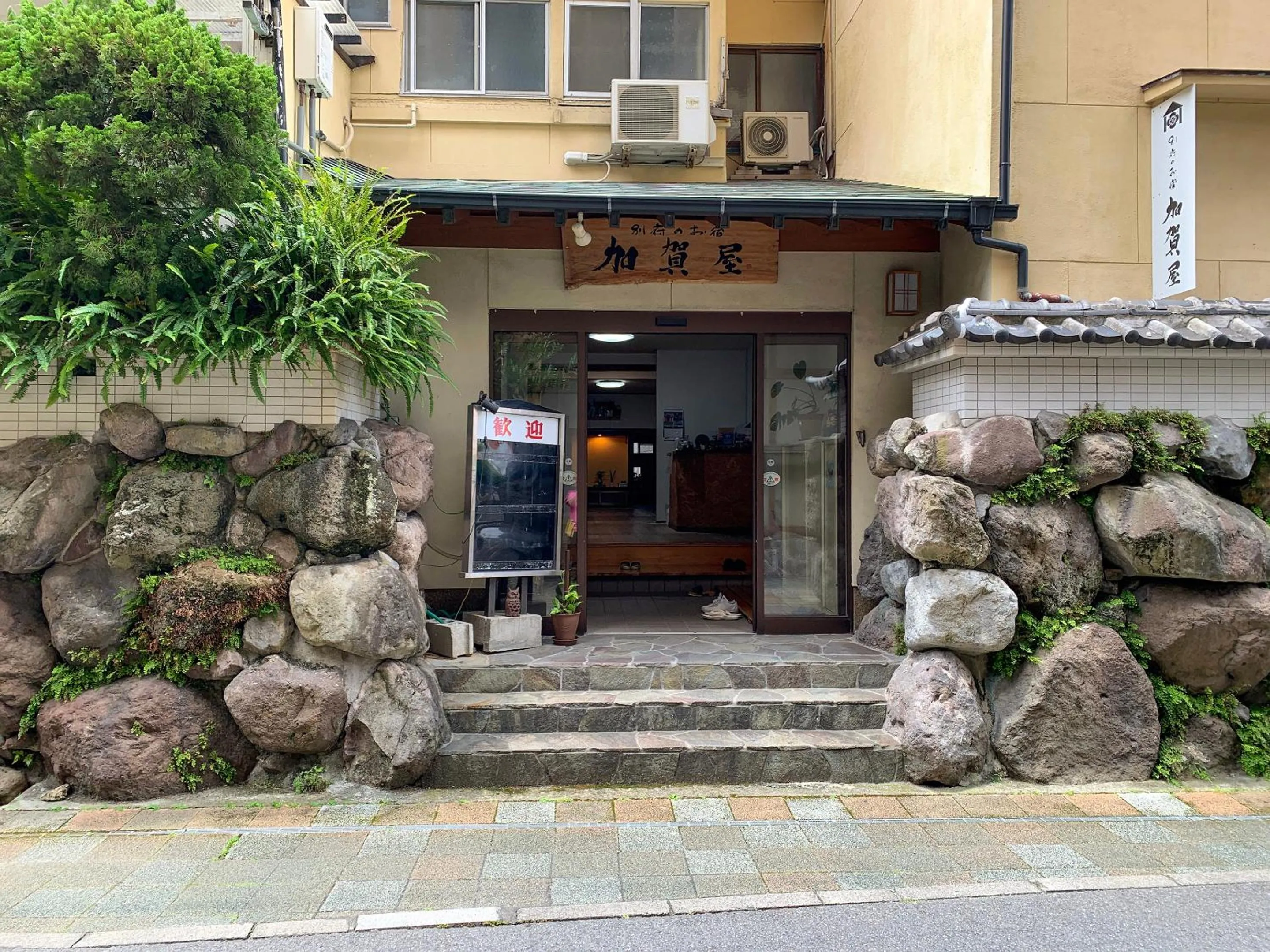 Property building in Beppu no Oyado Kagaya