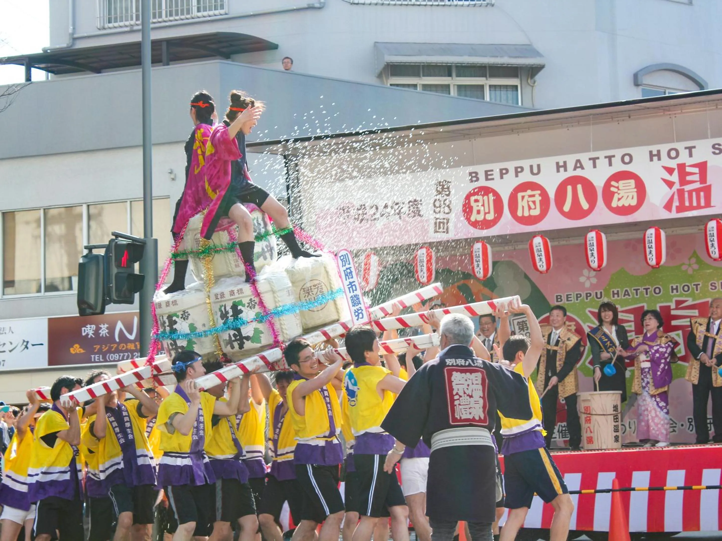 Nearby landmark in Beppu no Oyado Kagaya