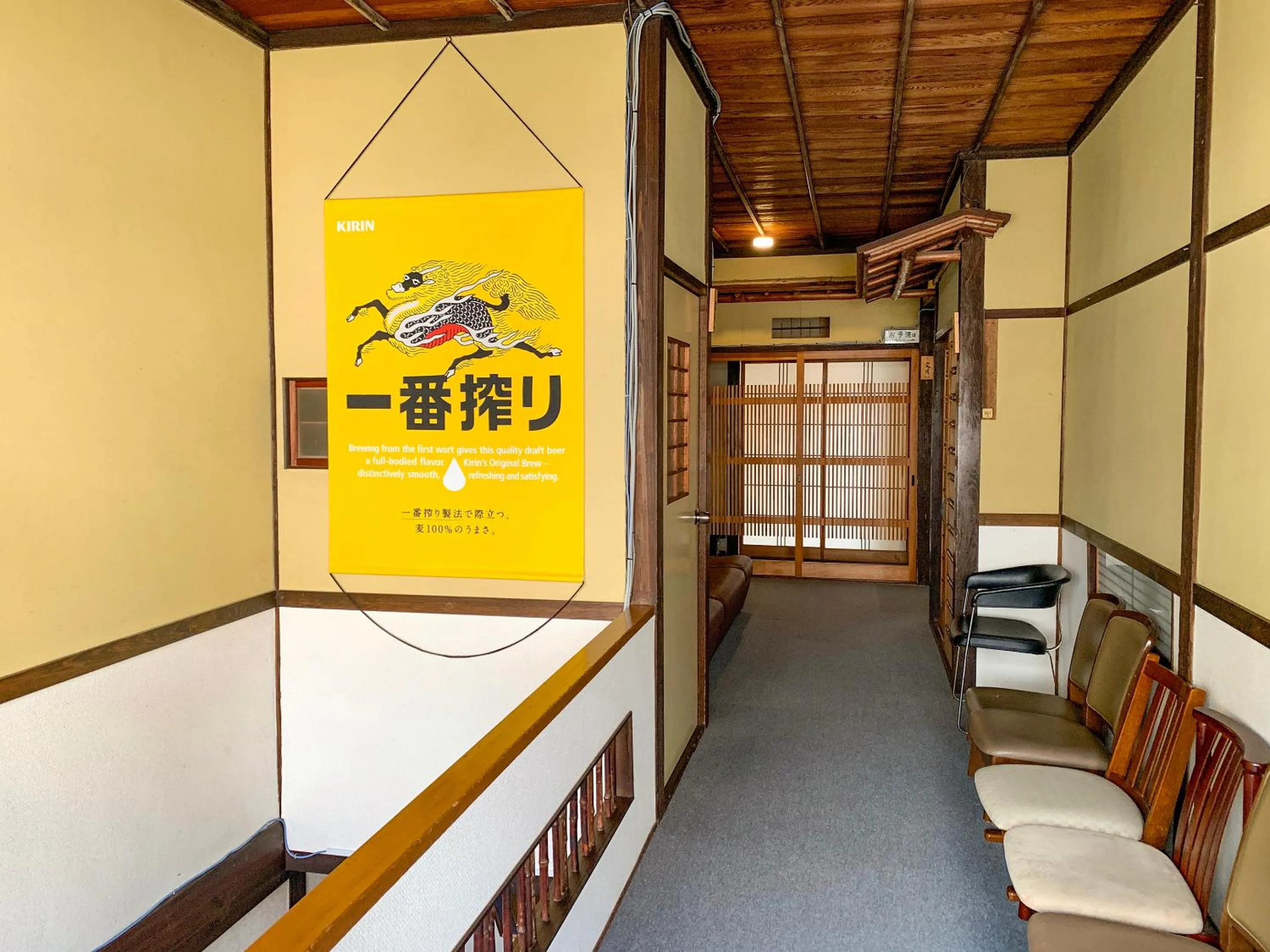 Area and facilities in Beppu no Oyado Kagaya