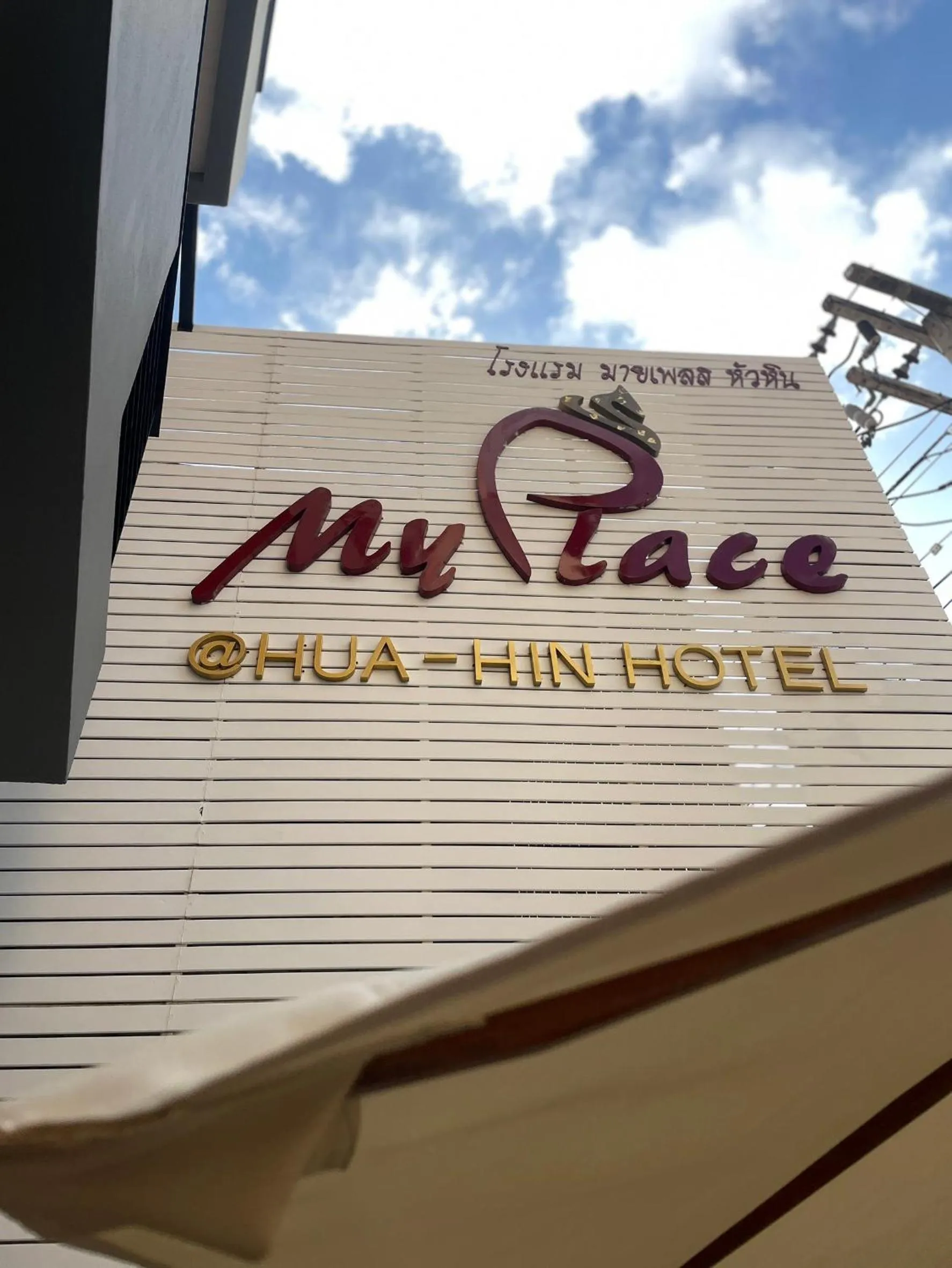 Property logo or sign in My PLACE HUA-HIN HOTEL