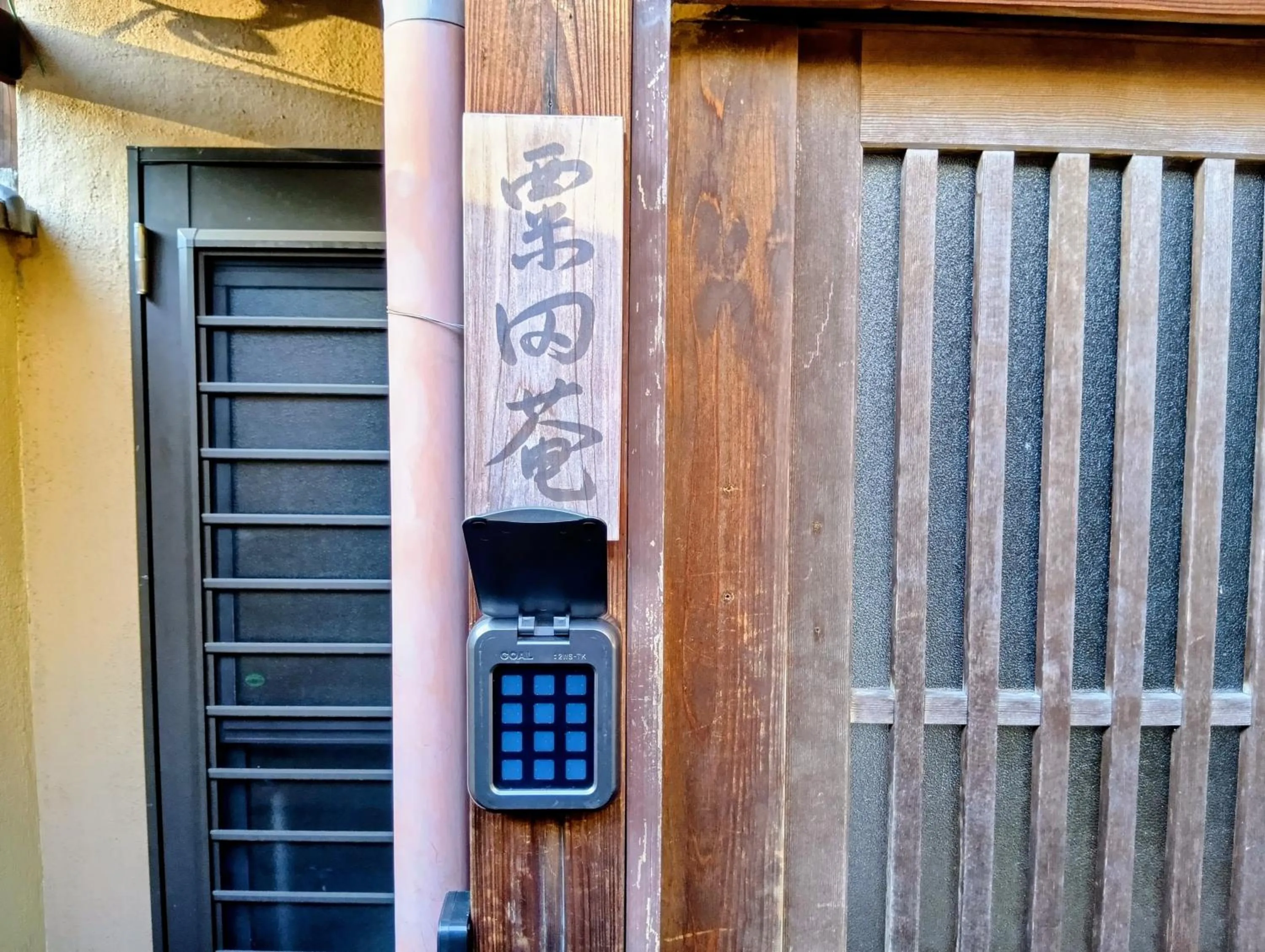 Property building in Our turn Machiya inn