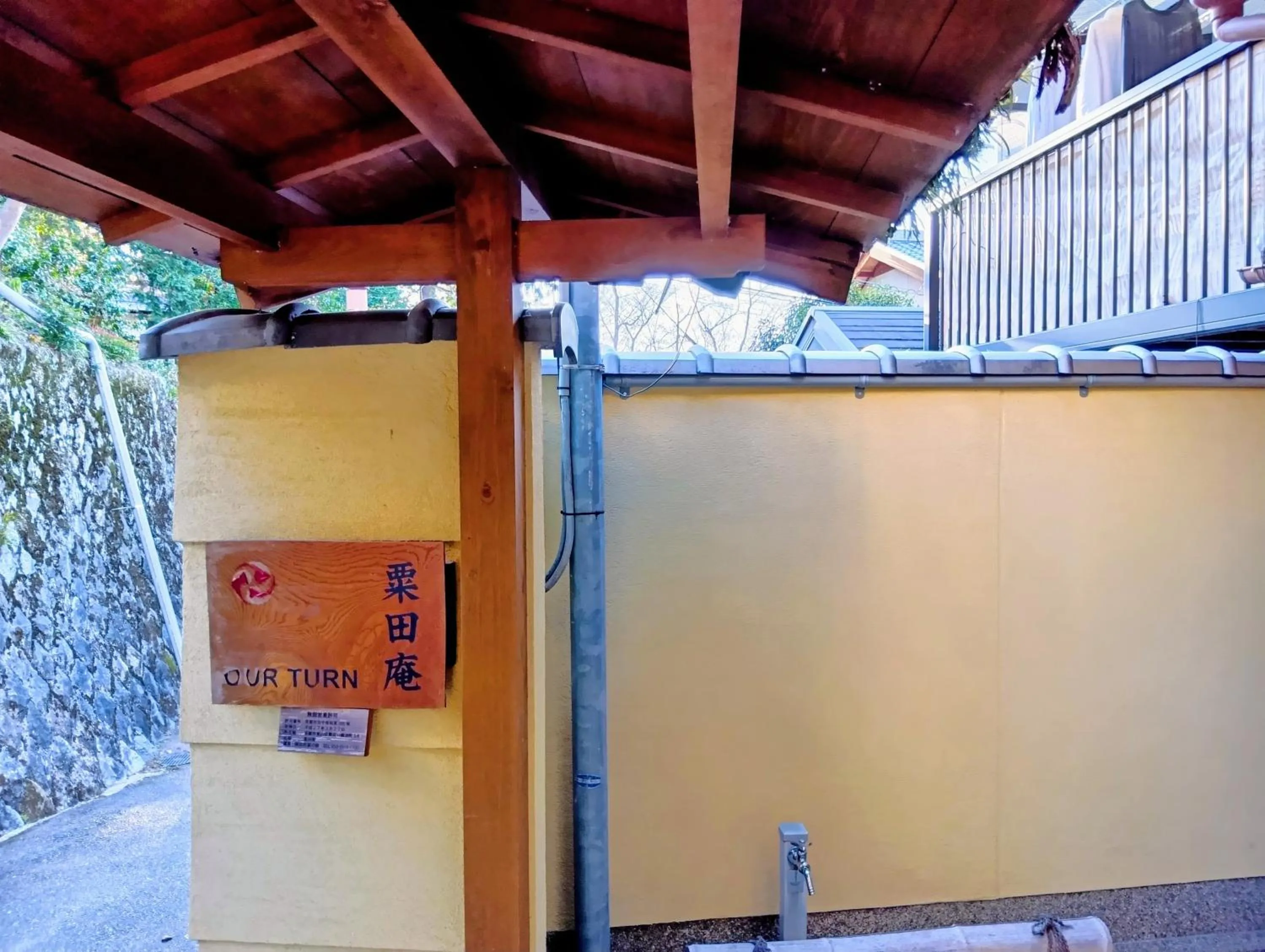 Property building in Our turn Machiya inn