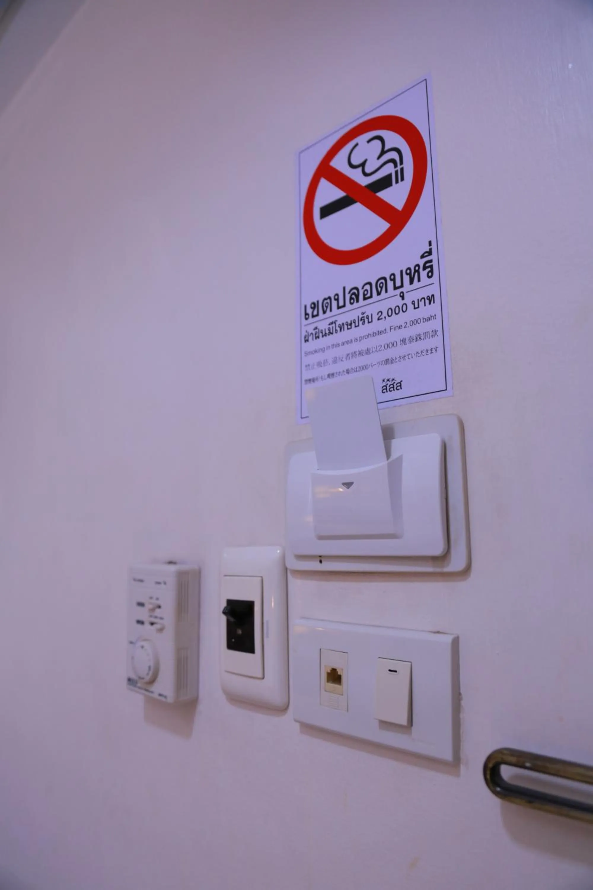 air conditioner in UPAR Hotels Silom