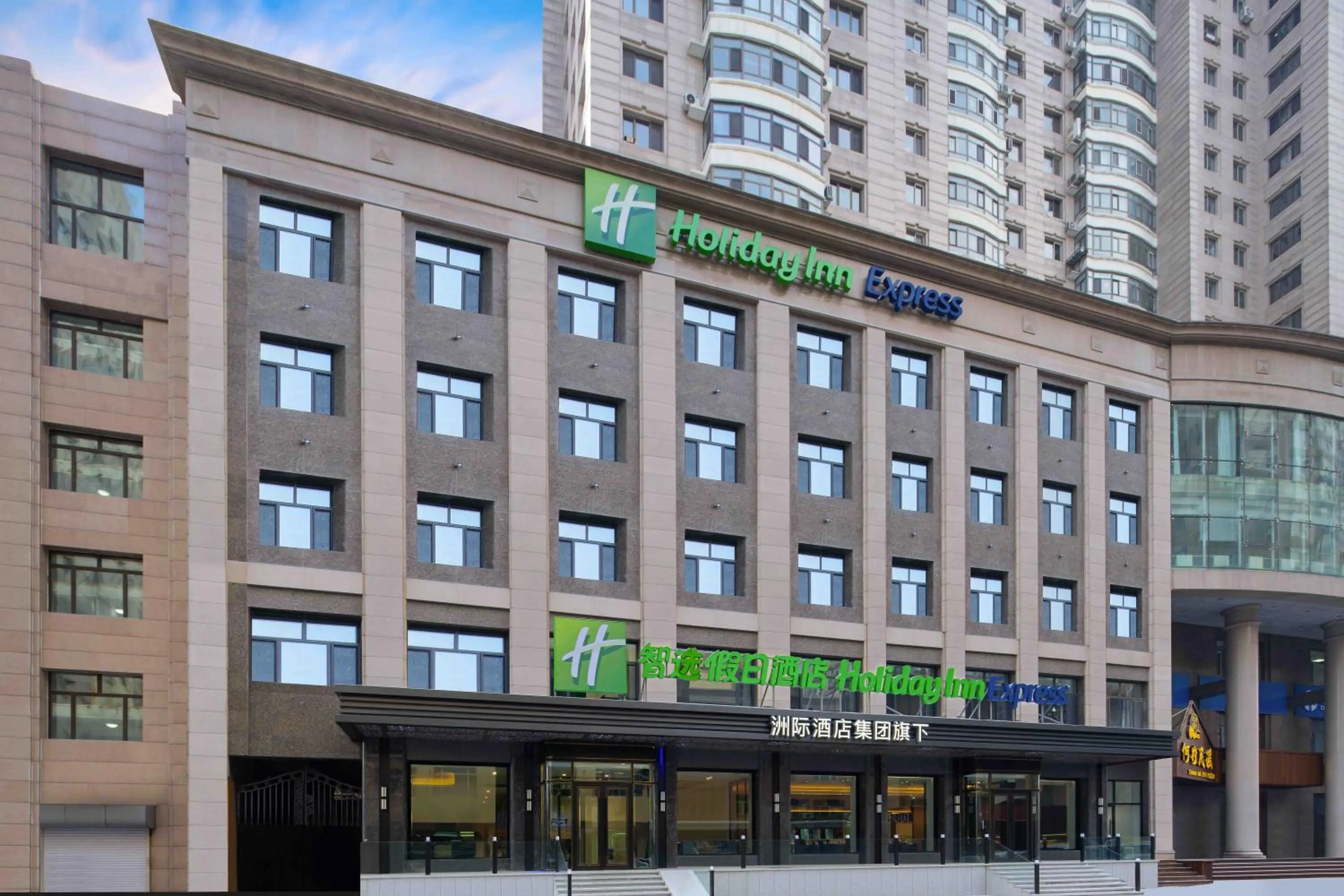 Property building in Holiday Inn Express Harbin Central Avenue by IHG