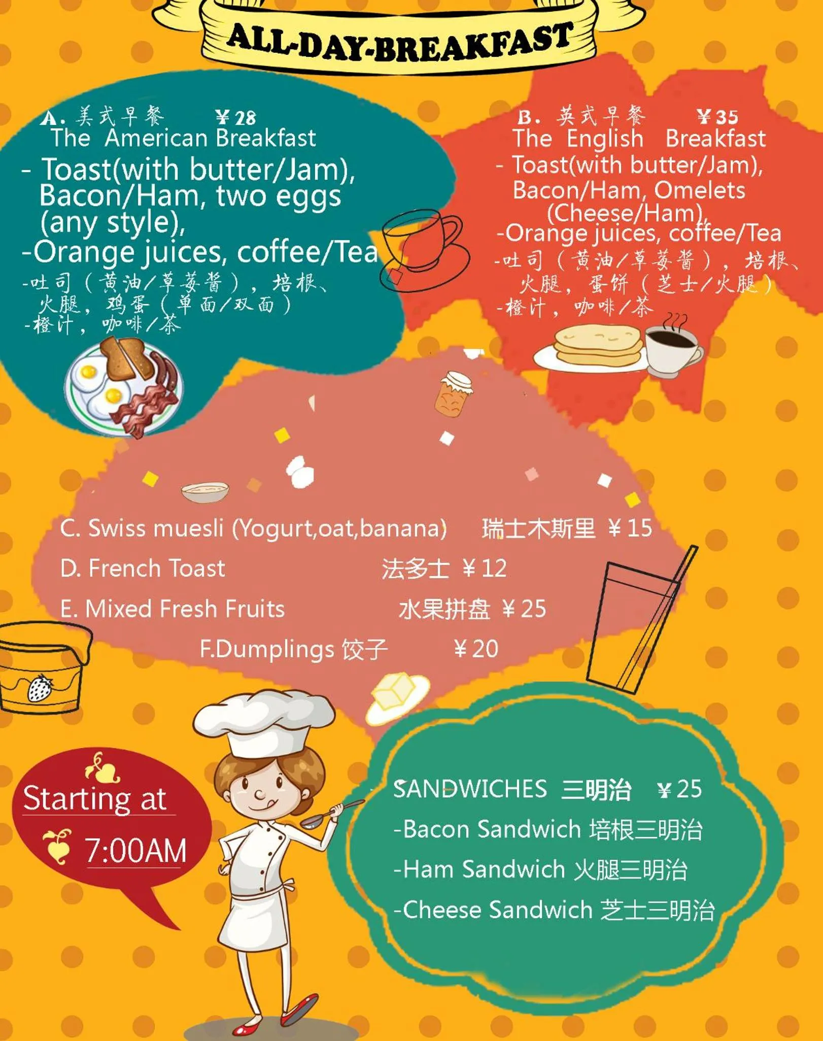 Restaurant/places to eat in Riverside Inn Guilin Central