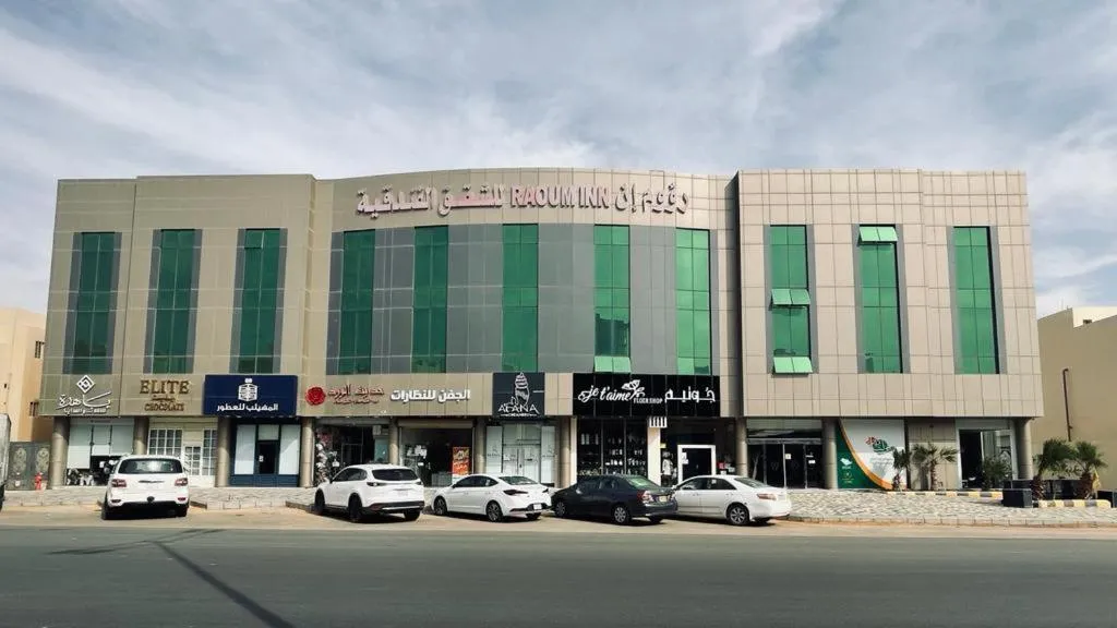 Property building in Raoum Inn Hotel Apartments - Buraydah