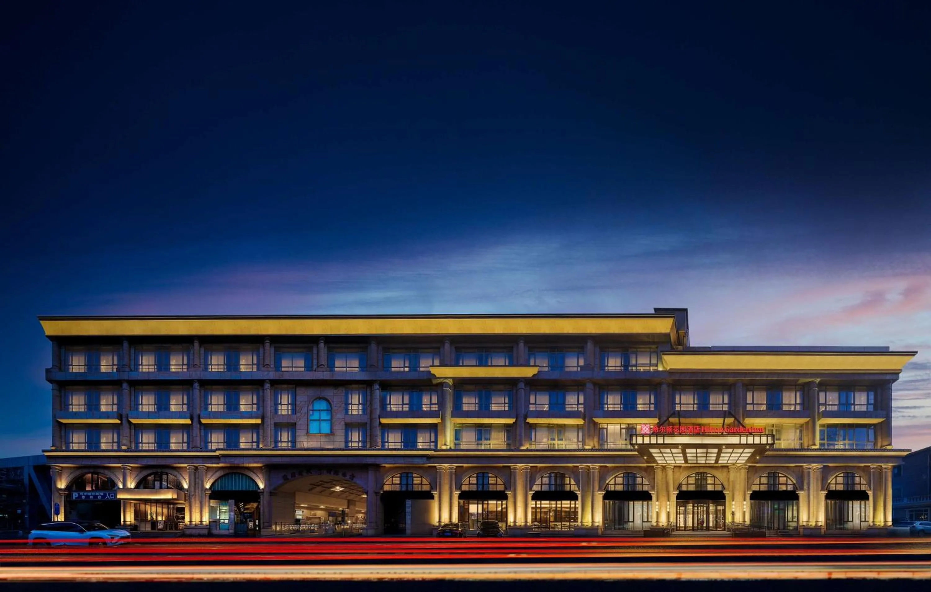 Property building in Hilton Garden Inn Beijing Guomao