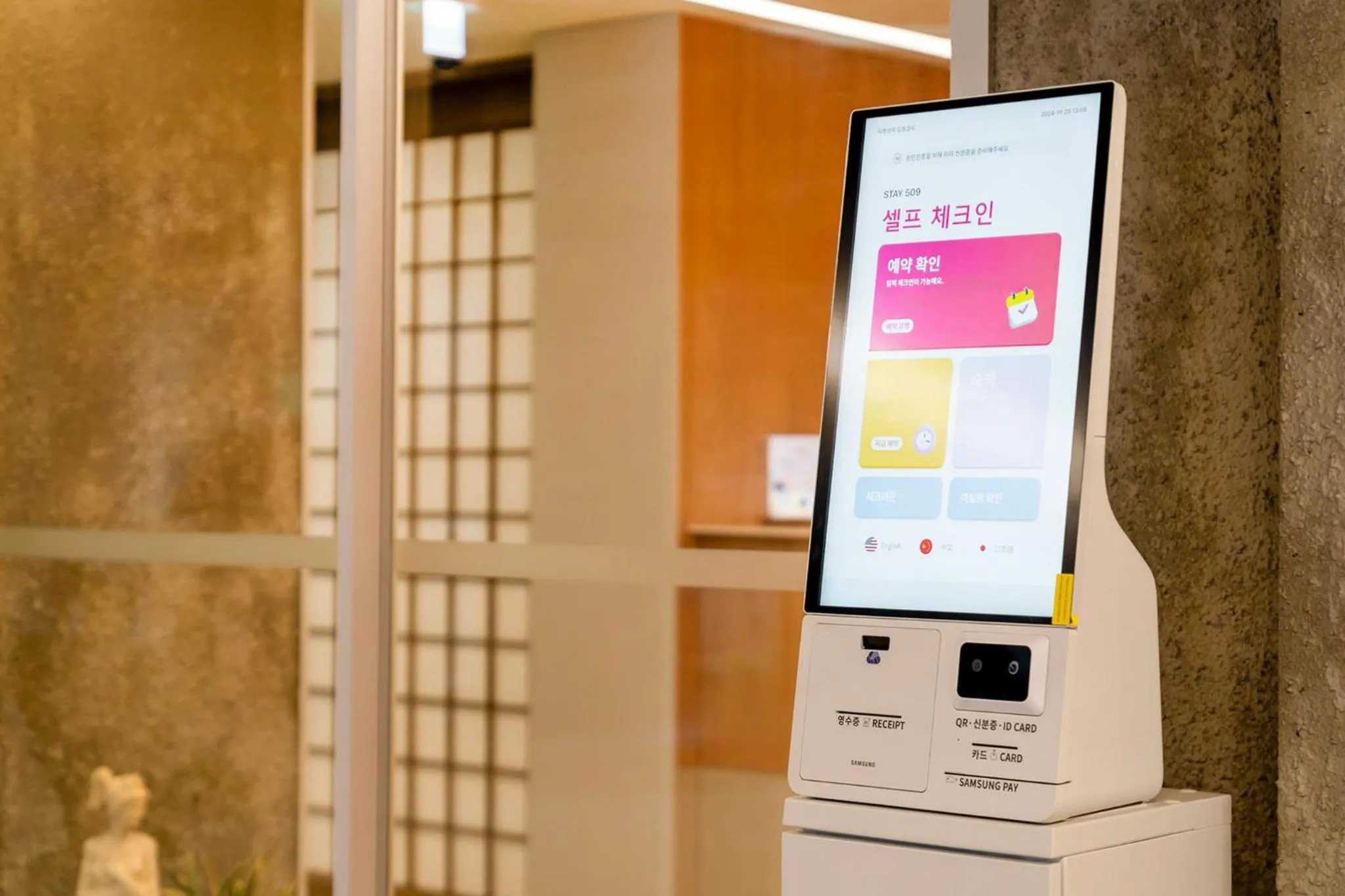 Area and facilities in Jamsil Stay 509