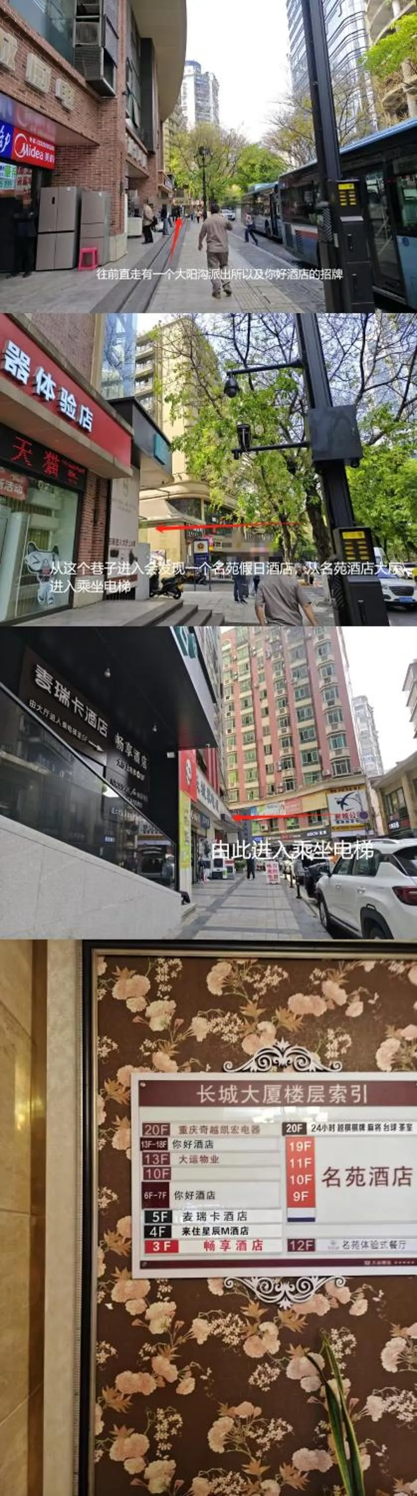 Property building in Merica Hotel-ChongQing jiefangbei