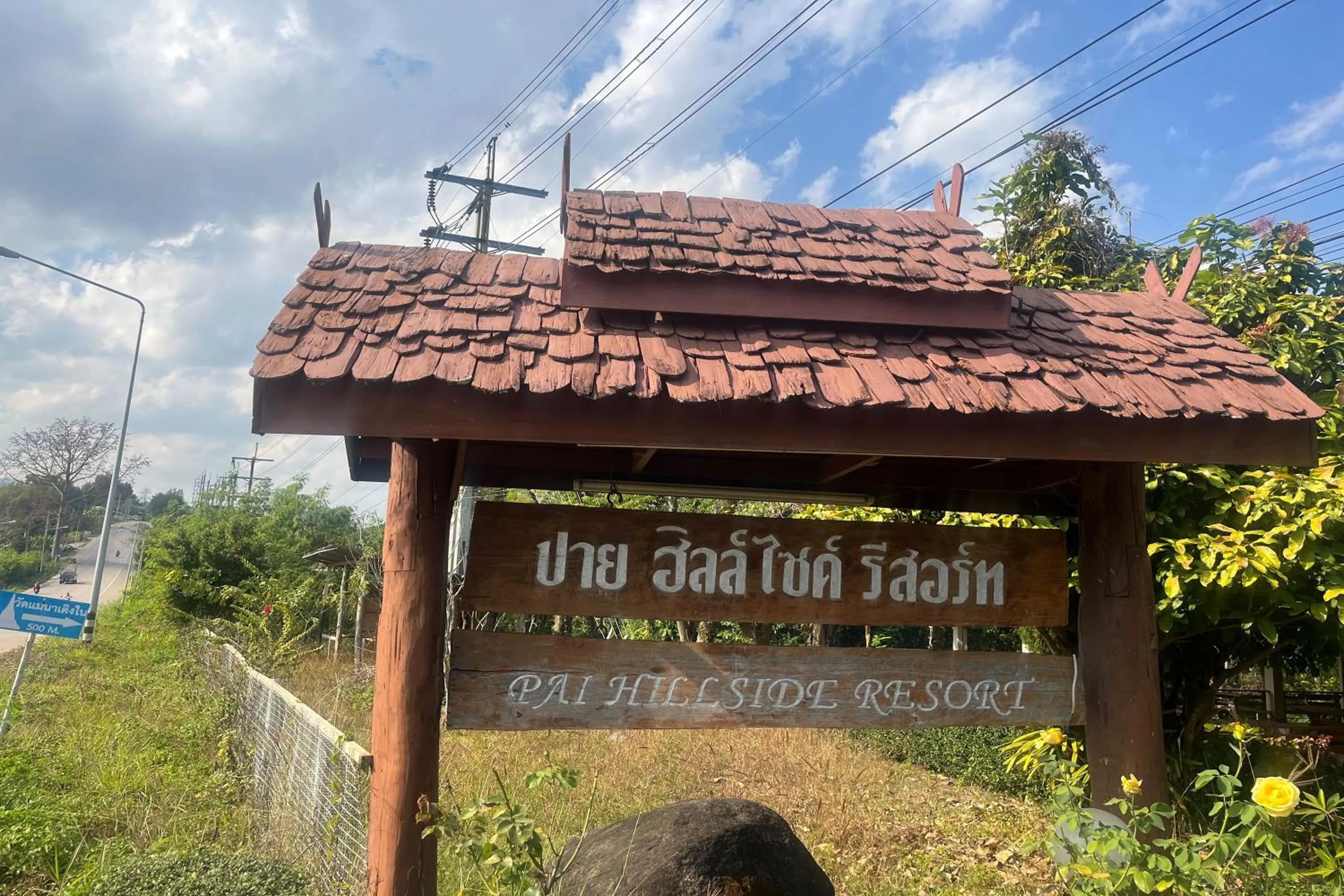 Property logo or sign in PAI Hillside Resort