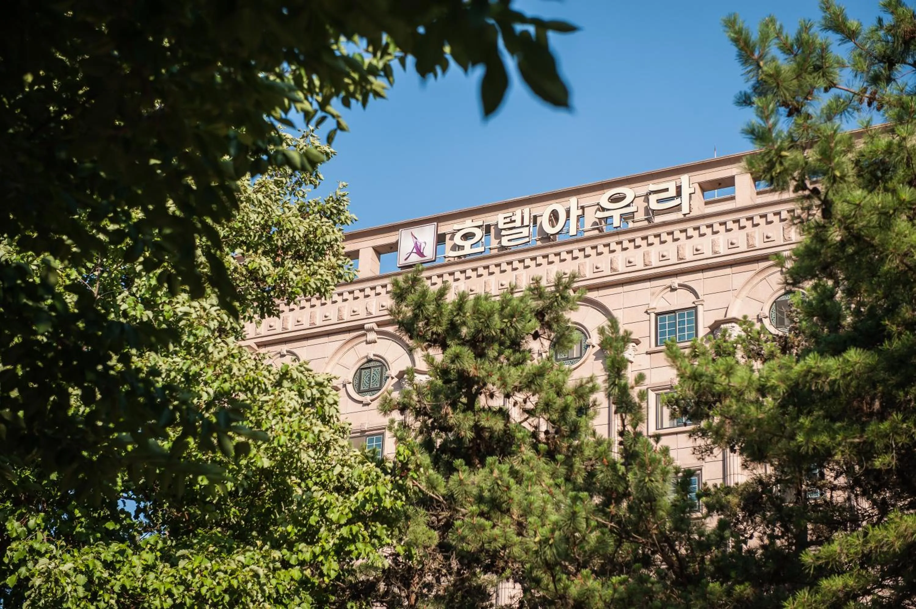 View (from property/room) in Aura Hotel