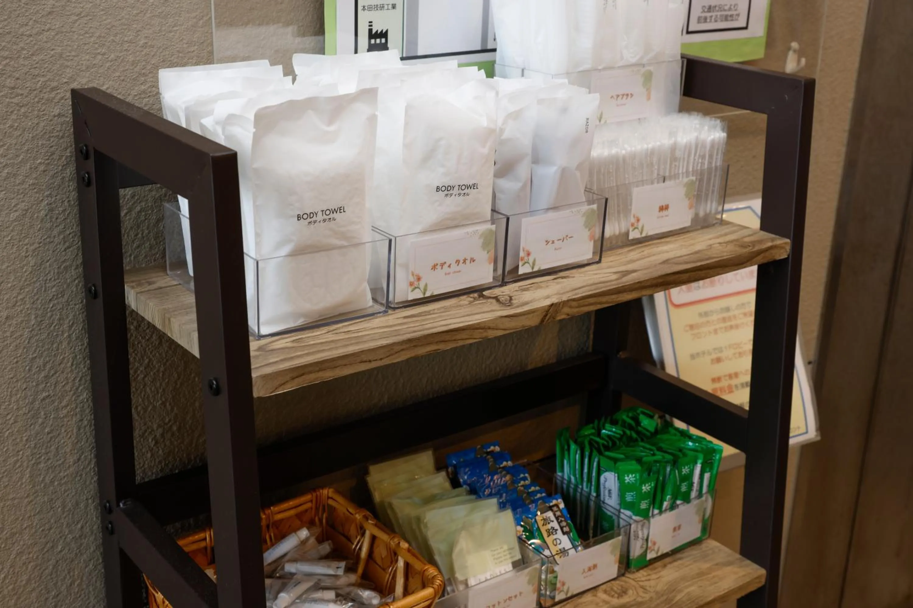 Lobby or reception in Suzuka Storia Hotel