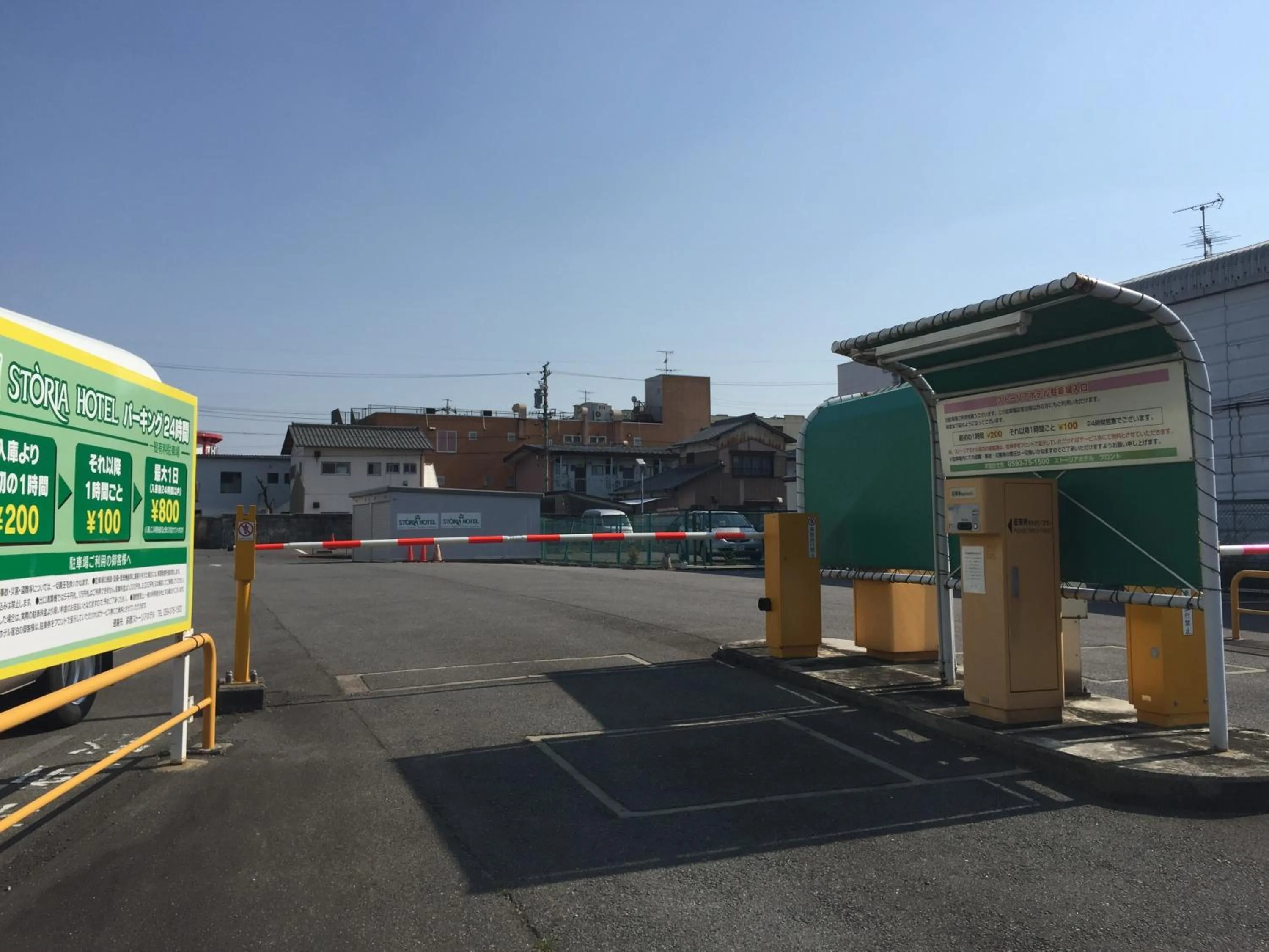 Day in Suzuka Storia Hotel