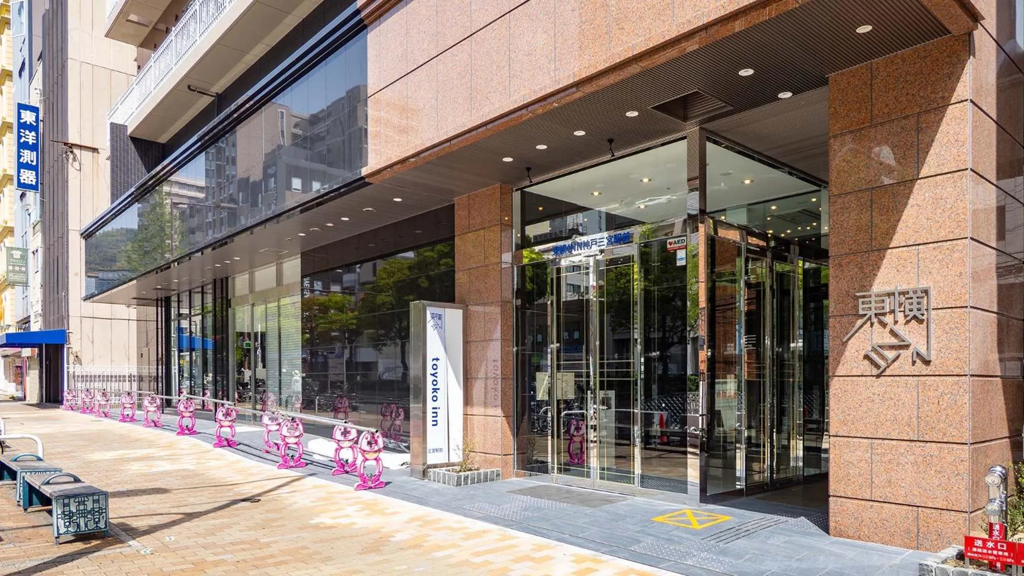 Property building in Toyoko Inn Kobe Sannomiya Ekimae