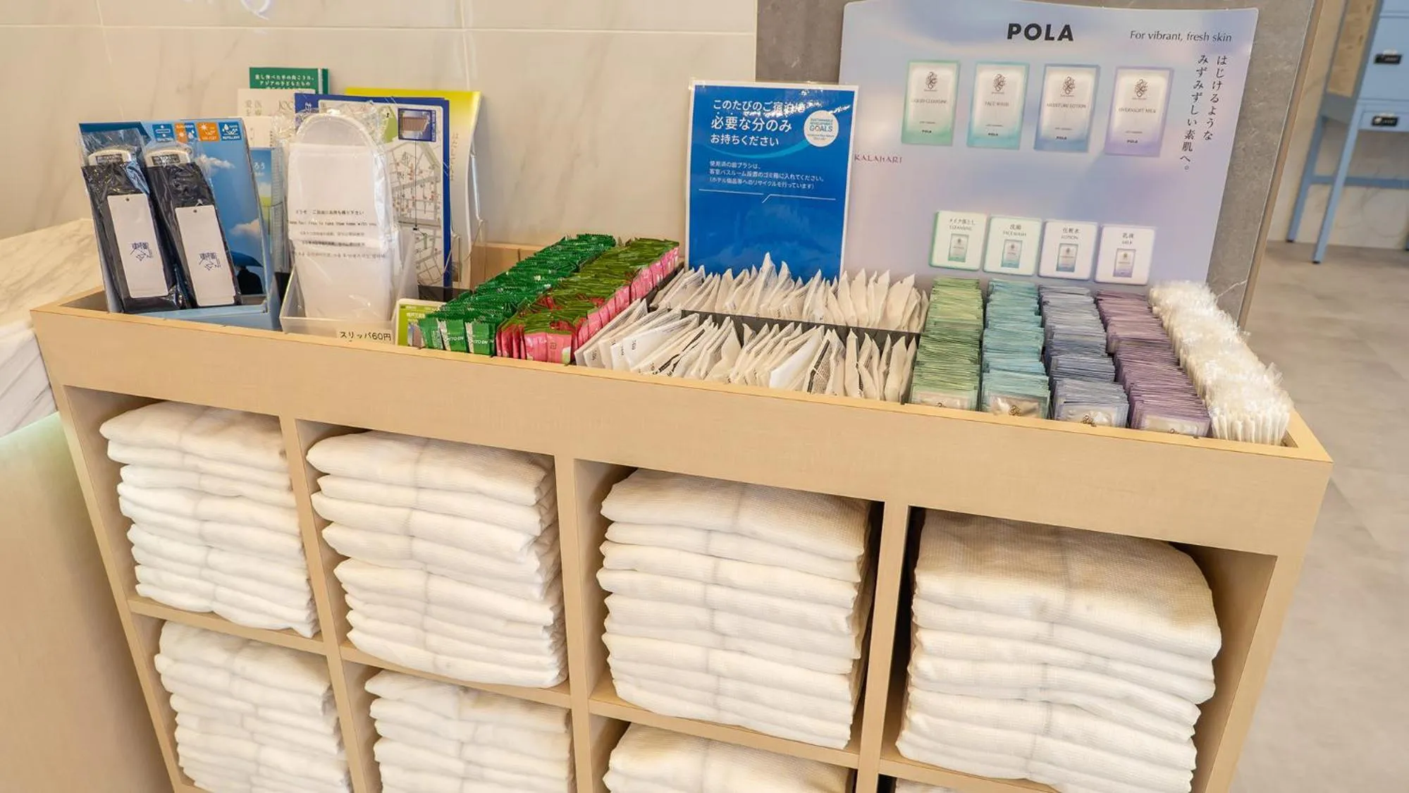 Area and facilities in Toyoko Inn Kobe Sannomiya Ekimae