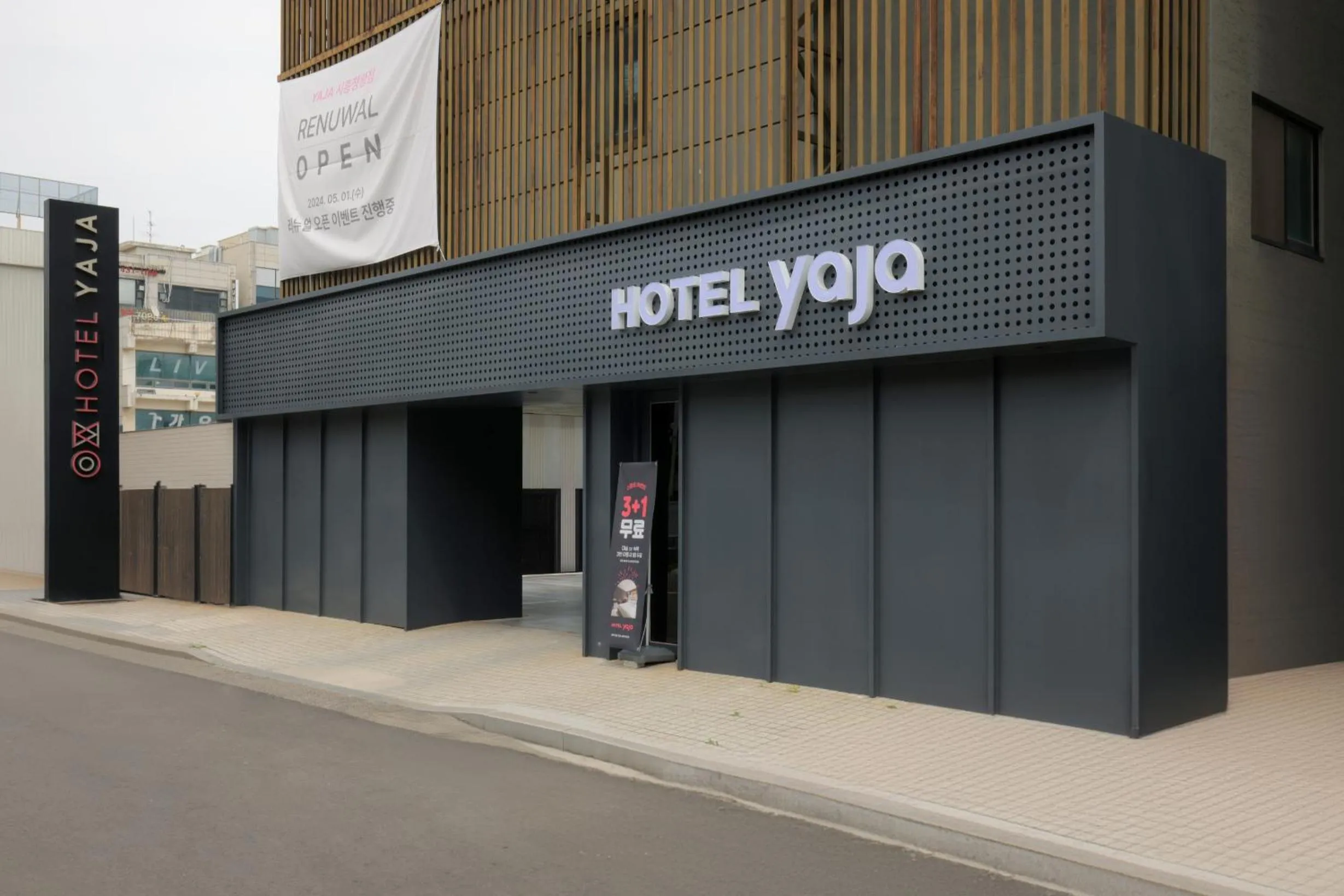 Property logo or sign in Hotel Yaja Siheung Jeongwang