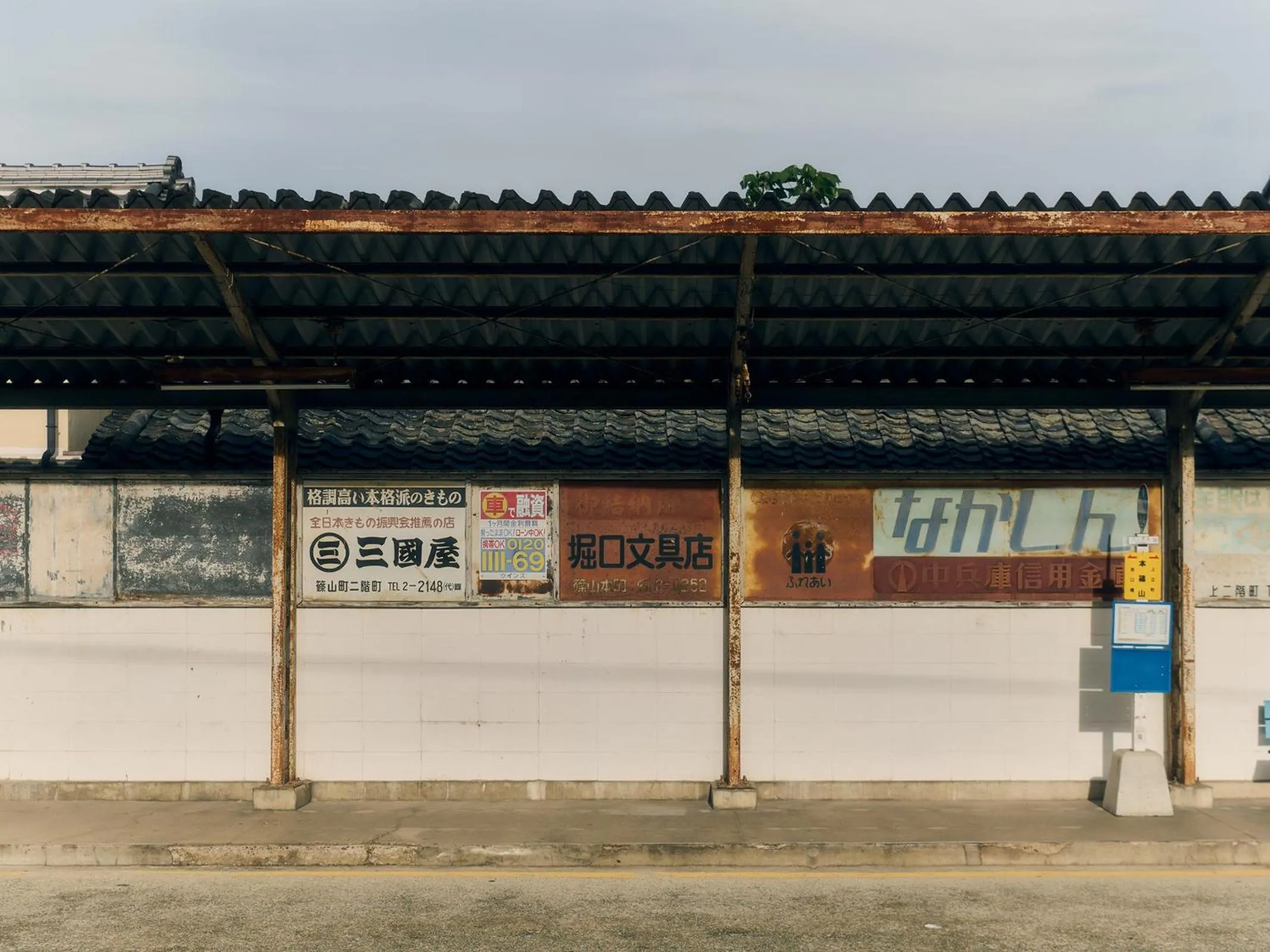 Grandvrio Hotel Tamba Sasayama Wakura - ROUTE INN HOTELS -