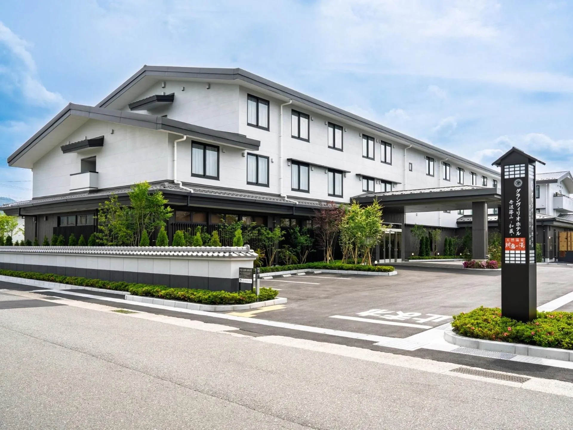 Property building in Grandvrio Hotel Tamba Sasayama Wakura - ROUTE INN HOTELS -