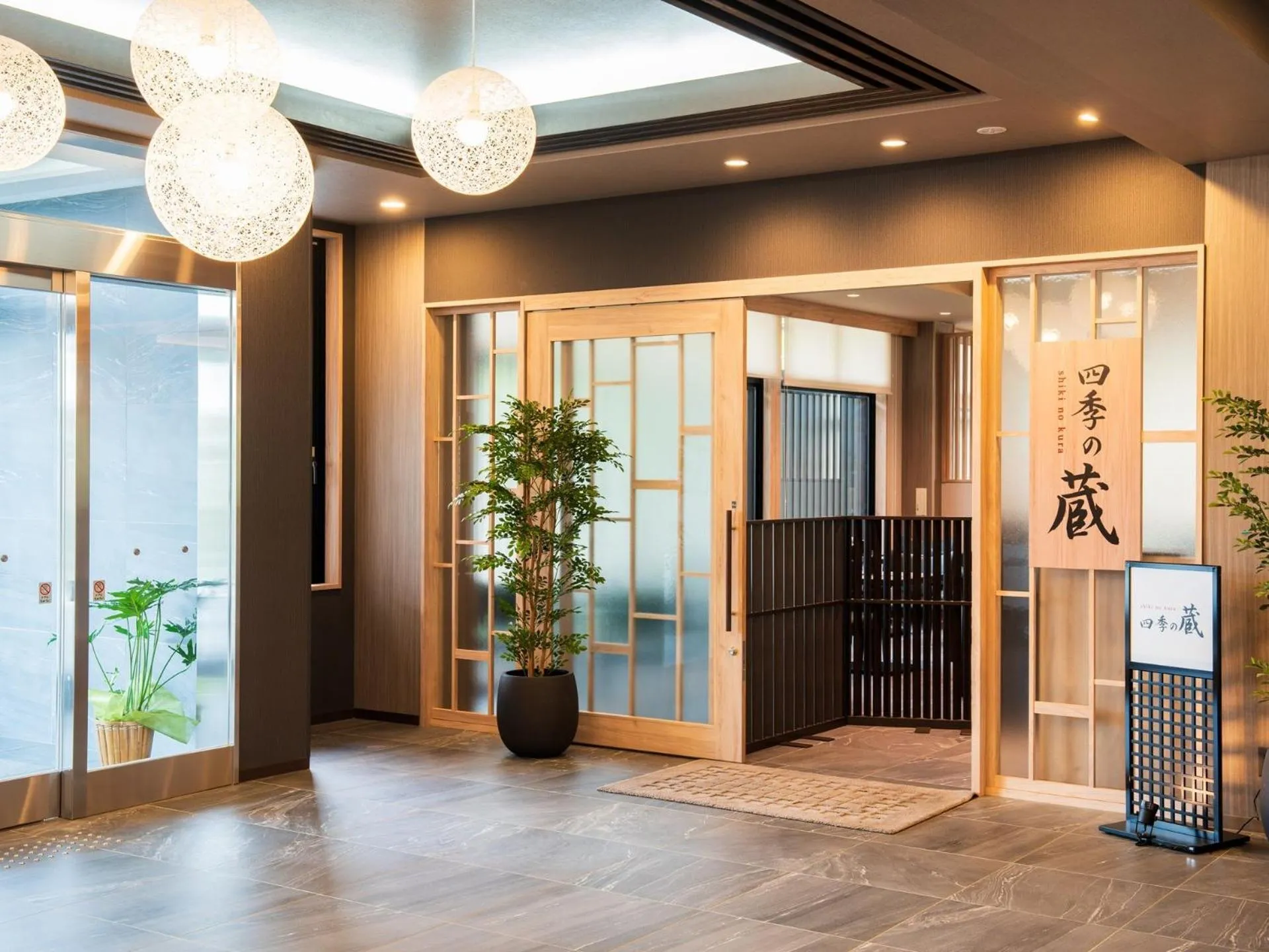 Restaurant/places to eat in Grandvrio Hotel Tamba Sasayama Wakura - ROUTE INN HOTELS -