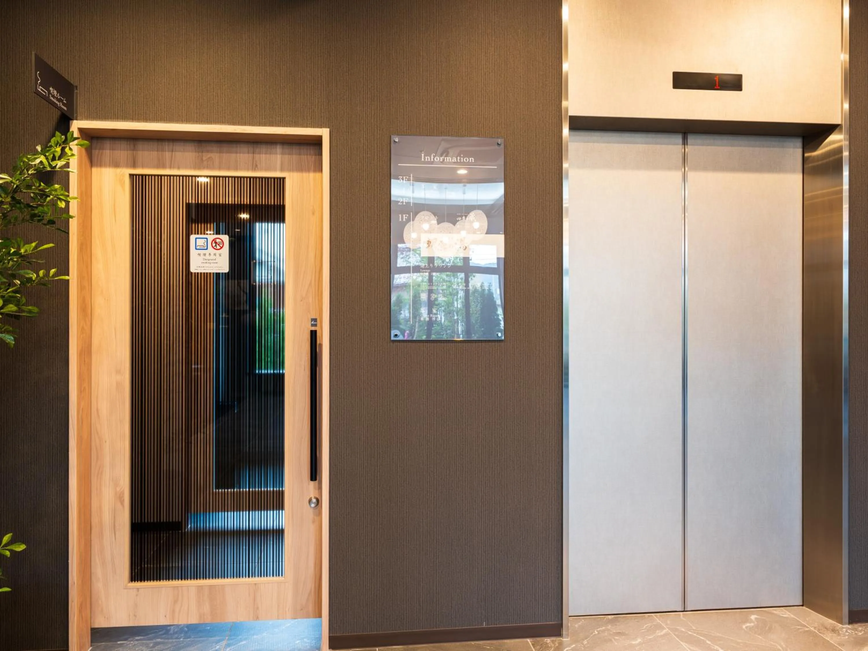 elevator in Grandvrio Hotel Tamba Sasayama Wakura - ROUTE INN HOTELS -