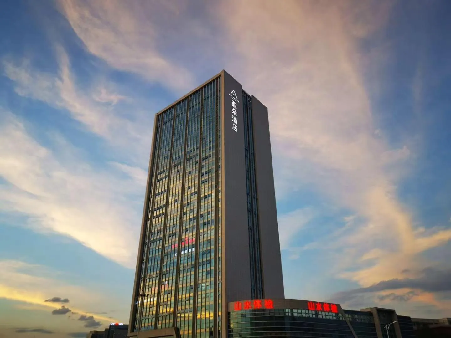 Atour Hotel Changsha Xiyingmen Fancheng