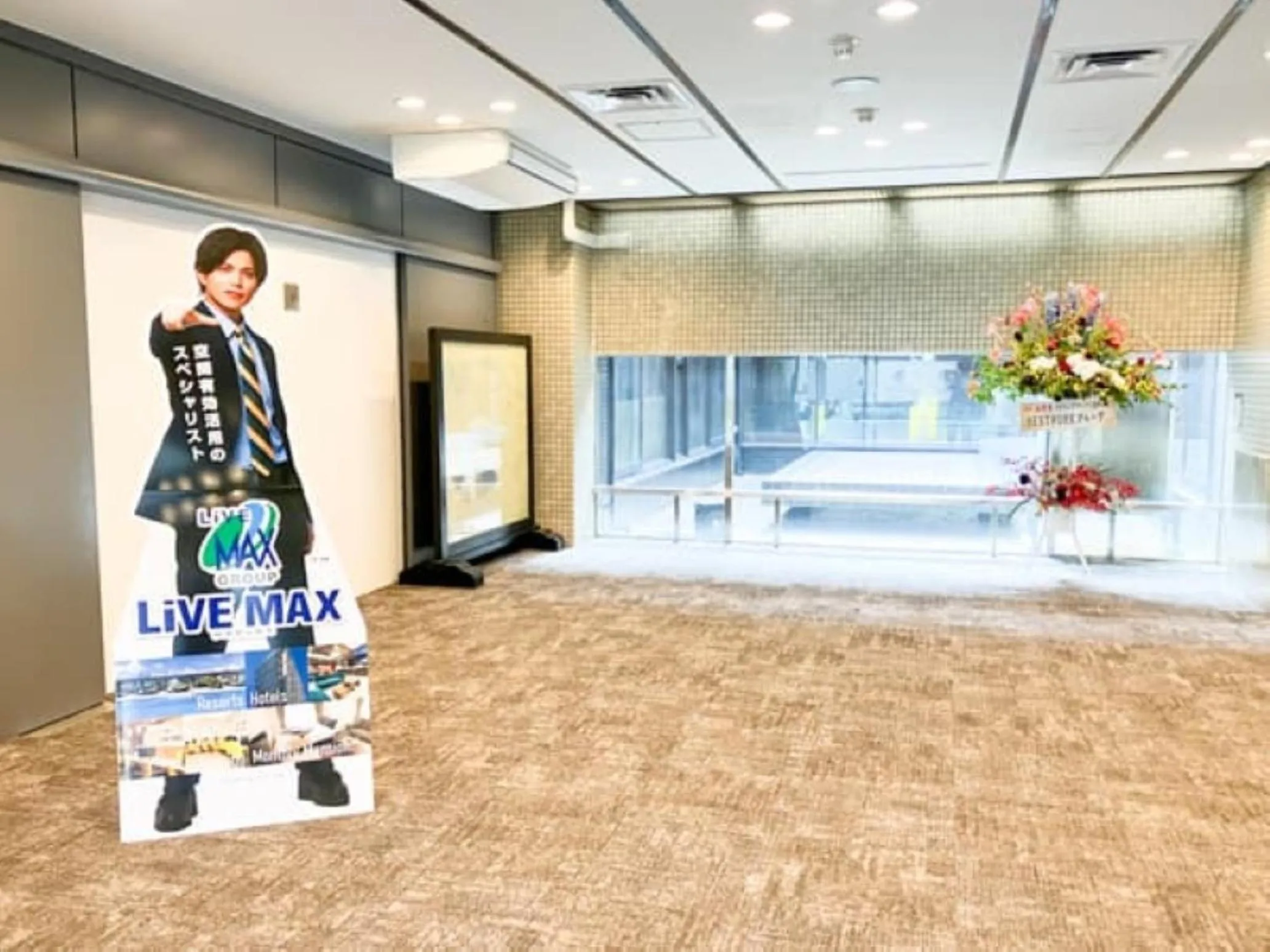Lobby or reception in HOTEL LiVEMAX Toyooka