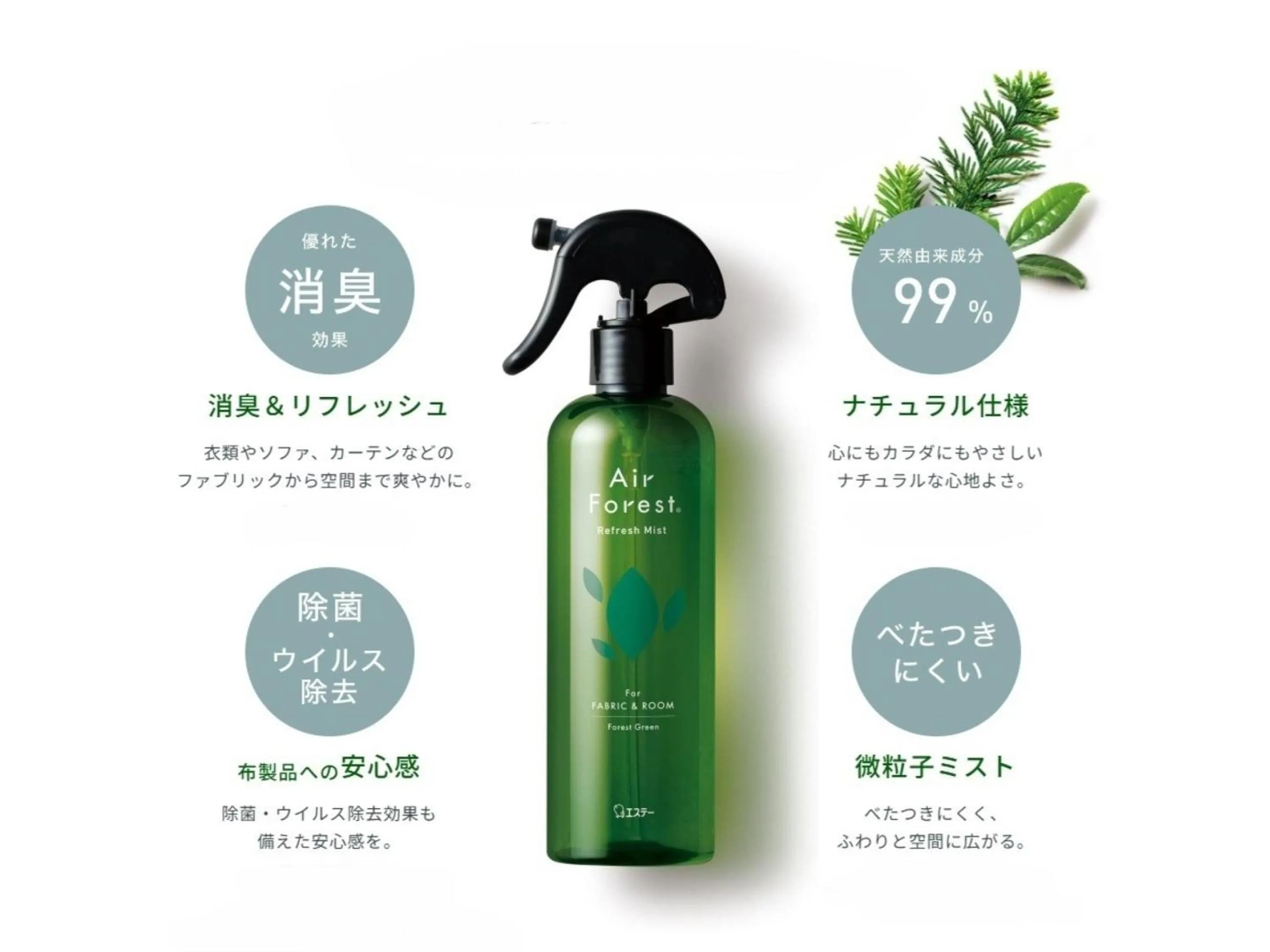 Photo of the whole room in HOTEL LiVEMAX Toyooka