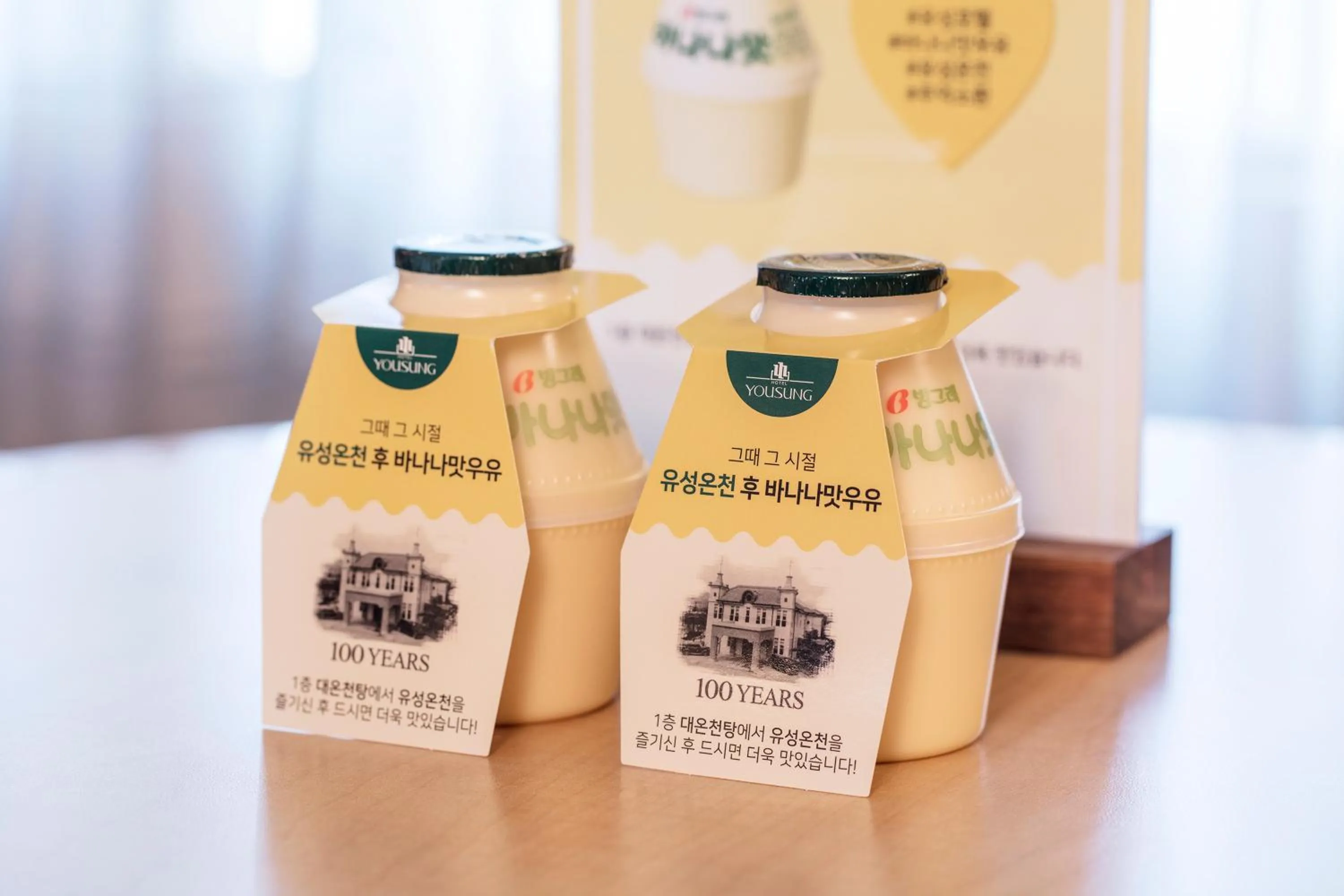 Other in Yousung Hotel