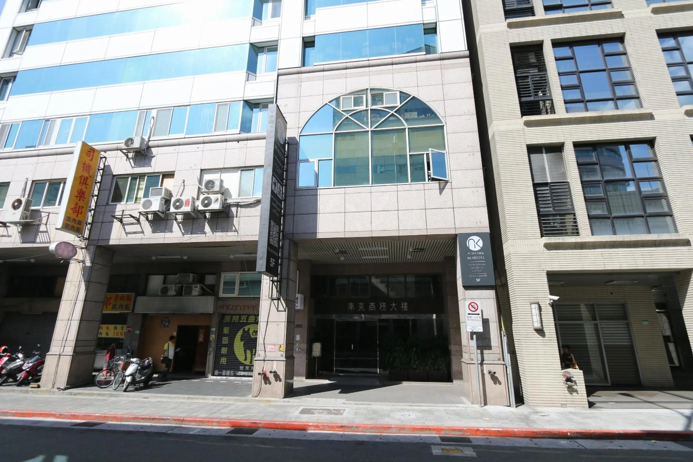 Property building in NK Hostel