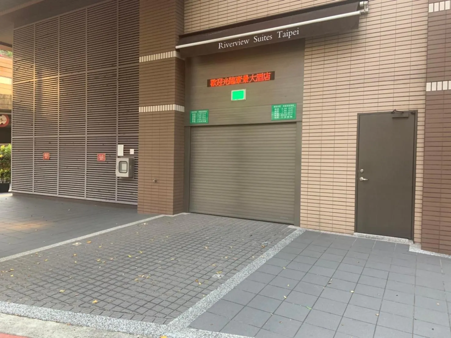 Riverview Suites Taipei