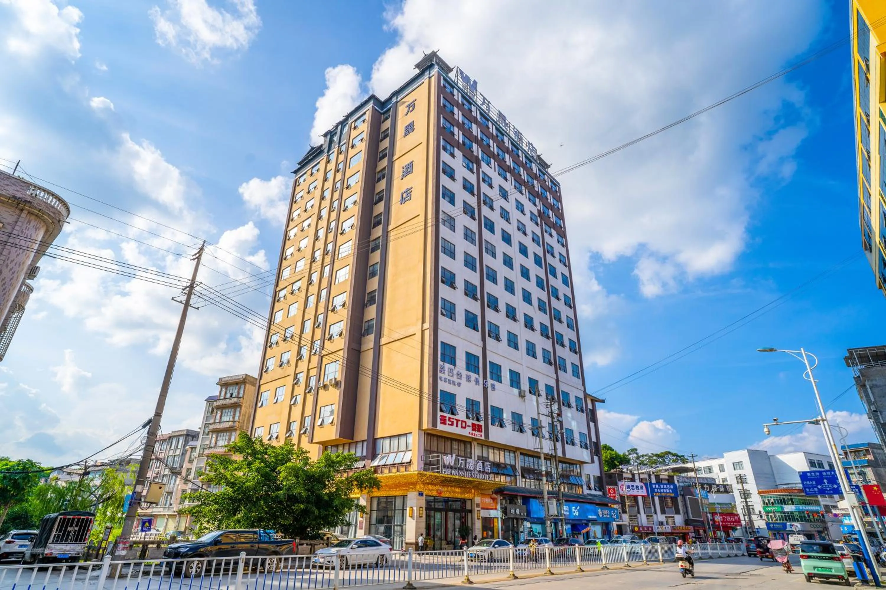 Property building in Wansheng Hotel