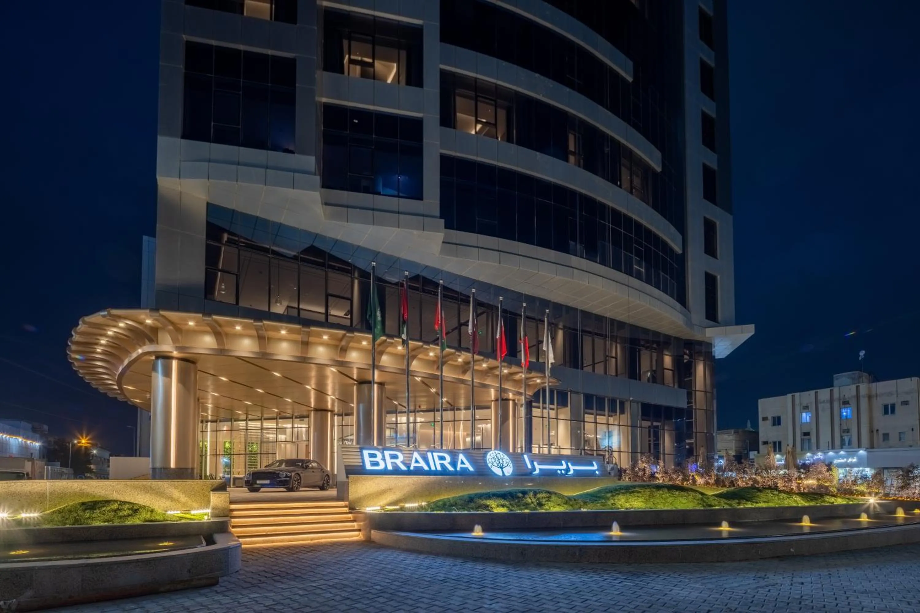 Braira Hafar Al-Batin