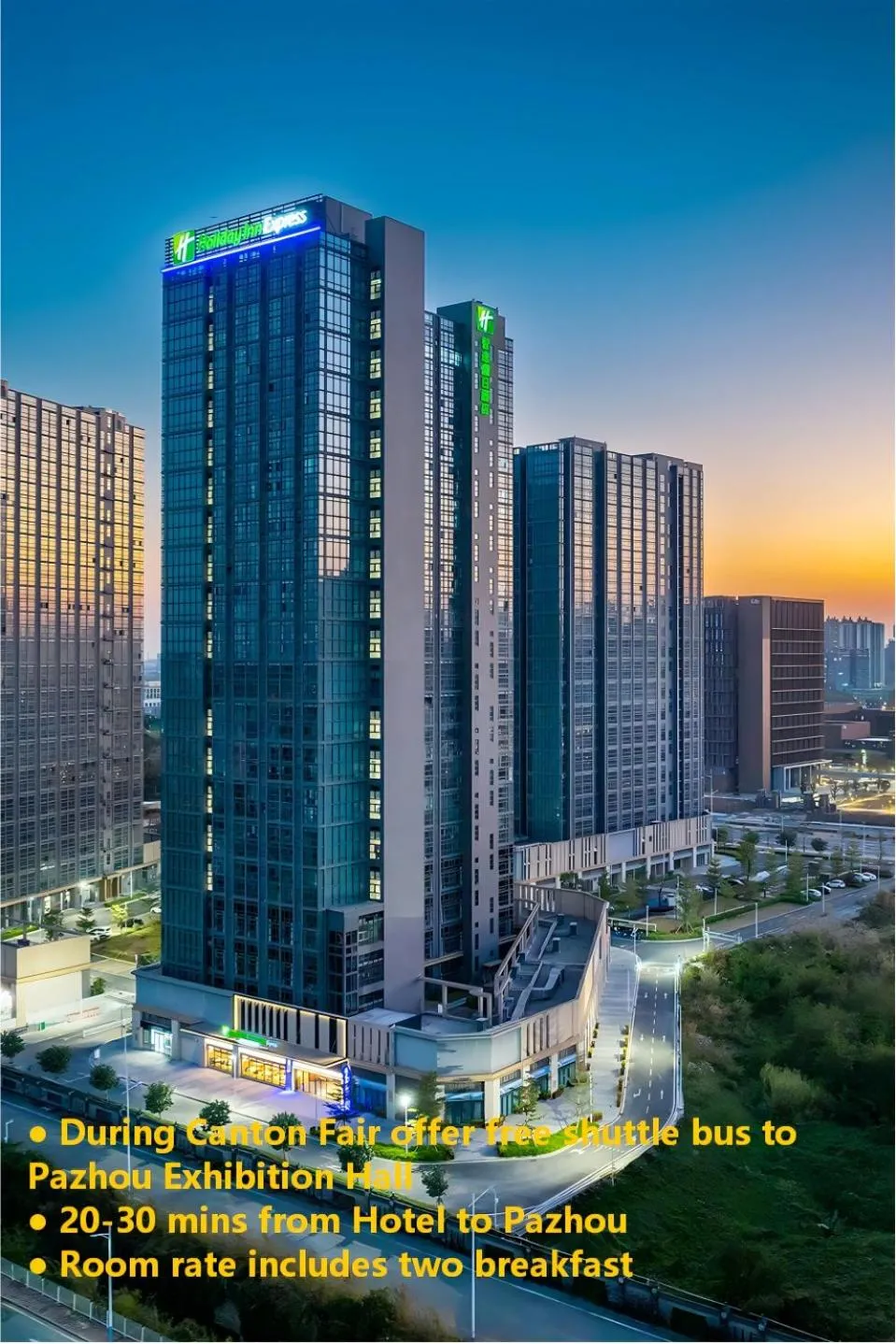 Holiday Inn Express Guangzhou University Town