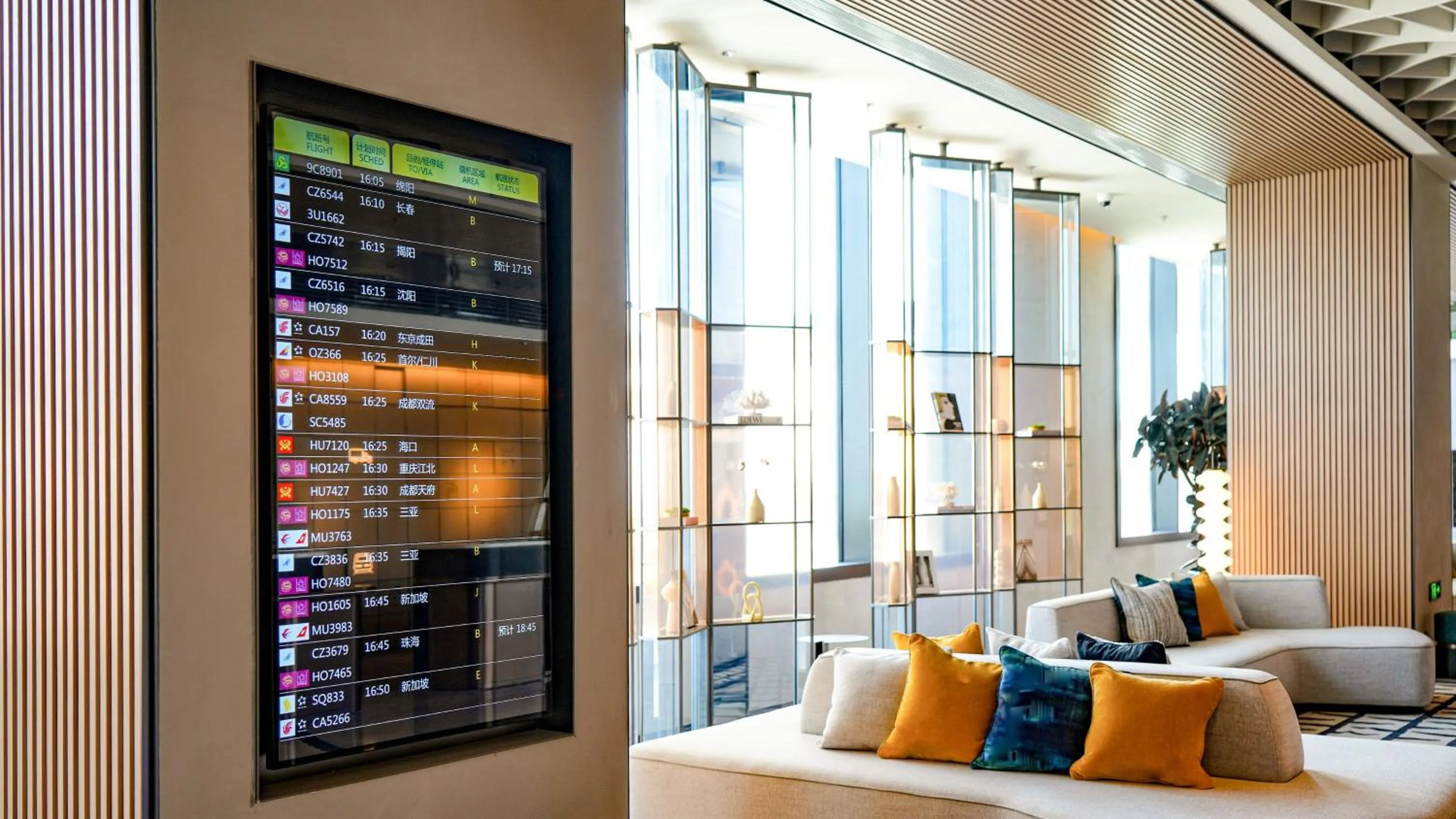 Other in Holiday Inn Shanghai Pudong Airport, an IHG Hotel