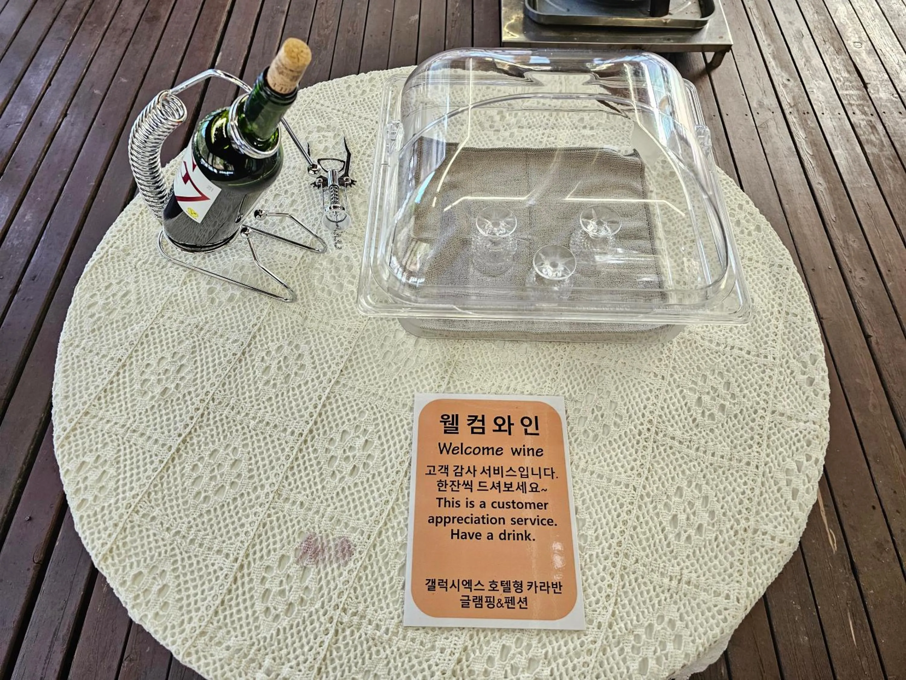 Restaurant/places to eat in Galaxy X Hotel Type Caravan Glamping & Pension