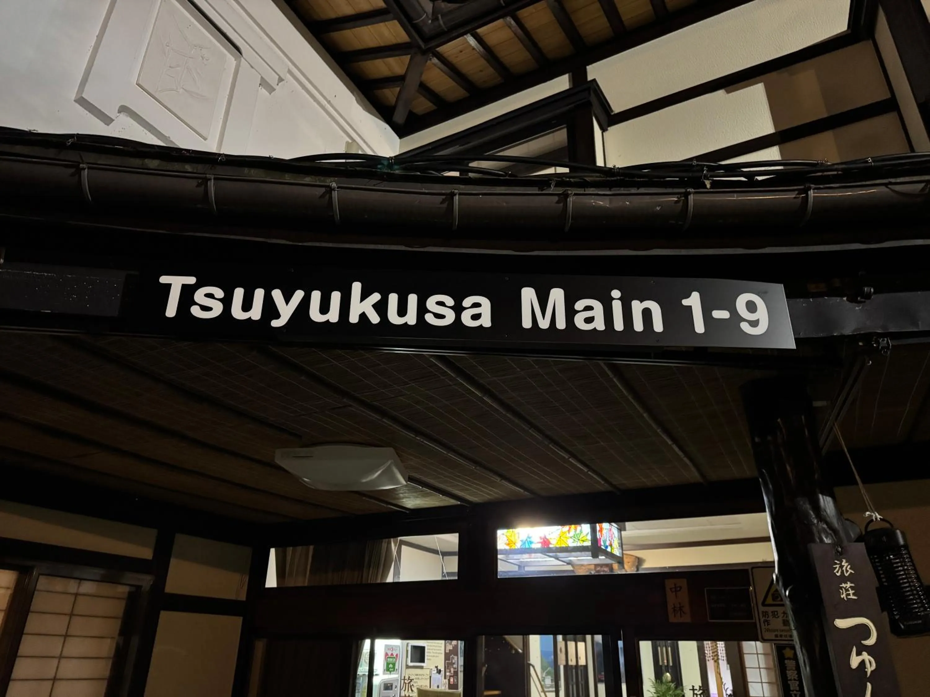 Tsuyukusa
