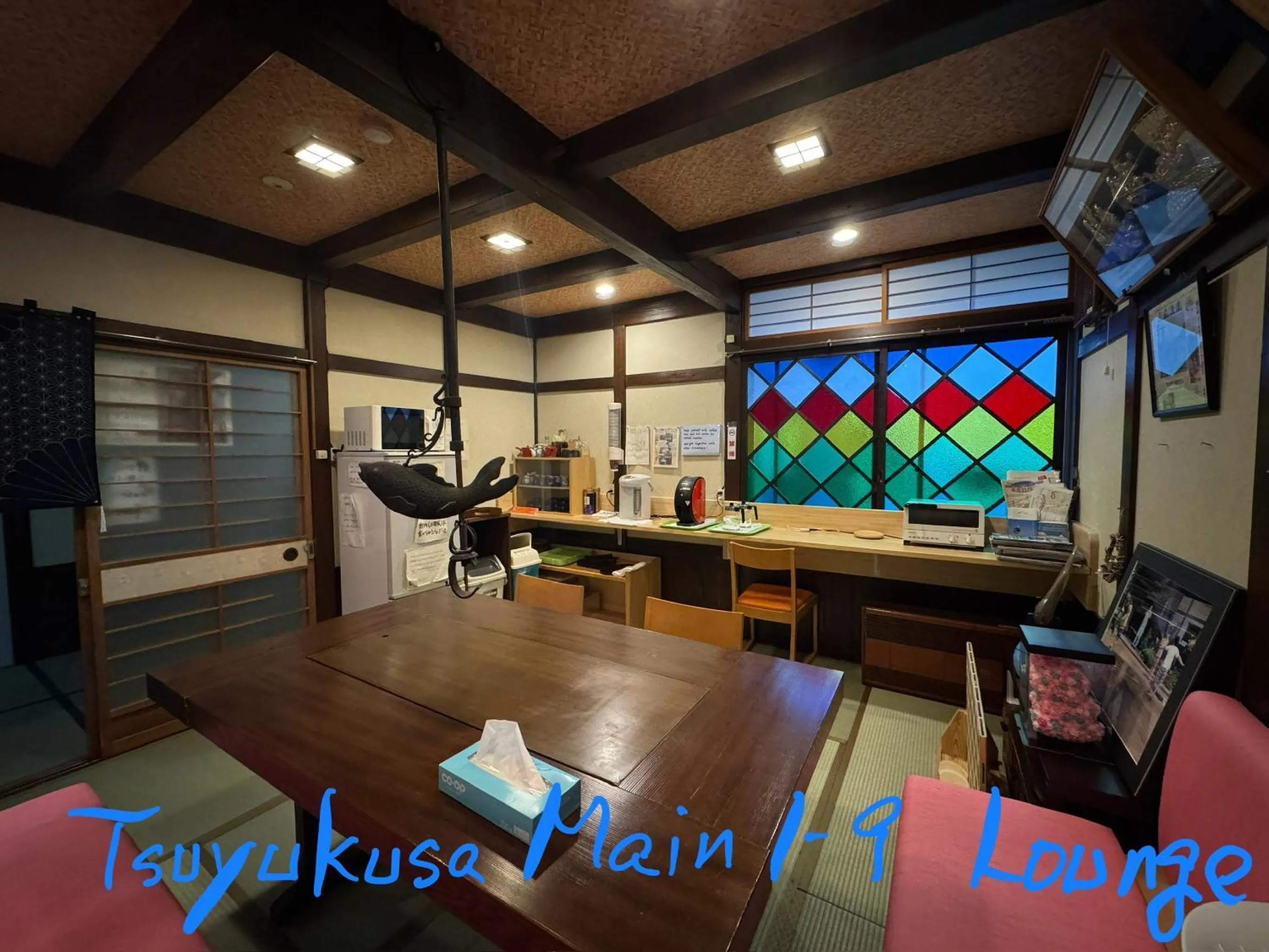 Coffee/tea facilities in Tsuyukusa