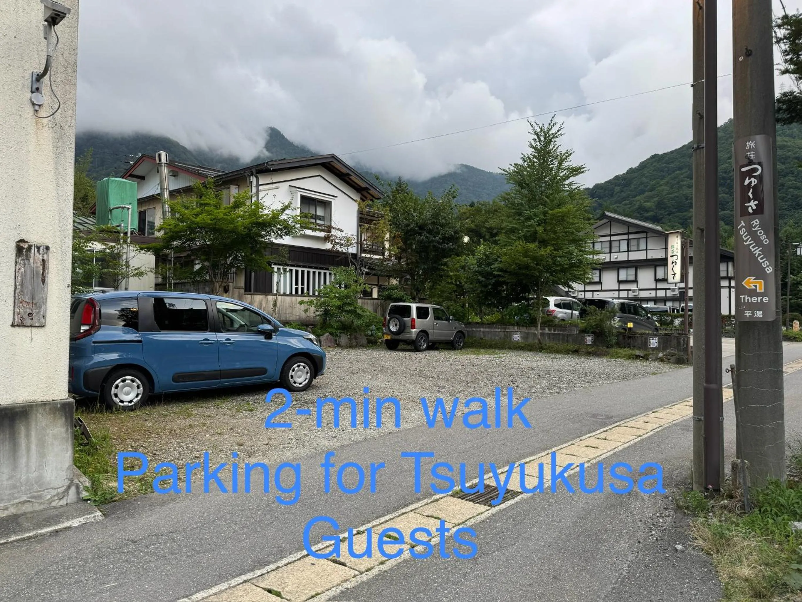 Parking in Tsuyukusa