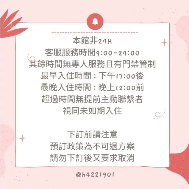 Logo/Certificate/Sign in A22 Wei Lu Hotel