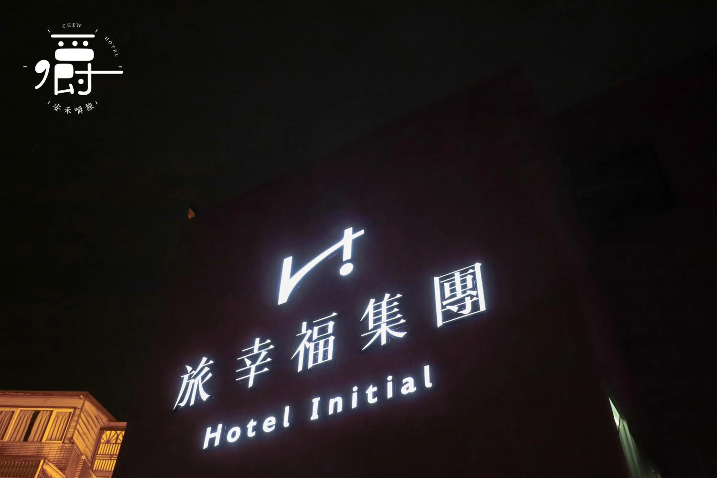 Night in Anho Chew Hotel