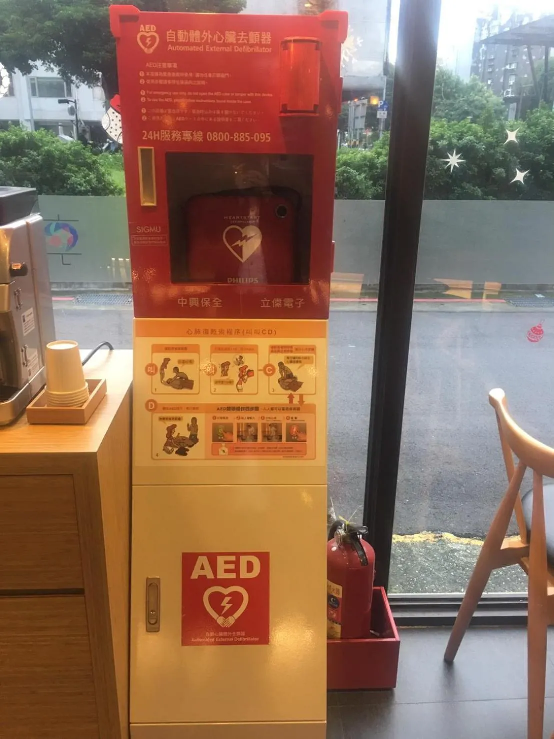 Other in 綺樂文旅 康定館 Le Room Hotel Kangding