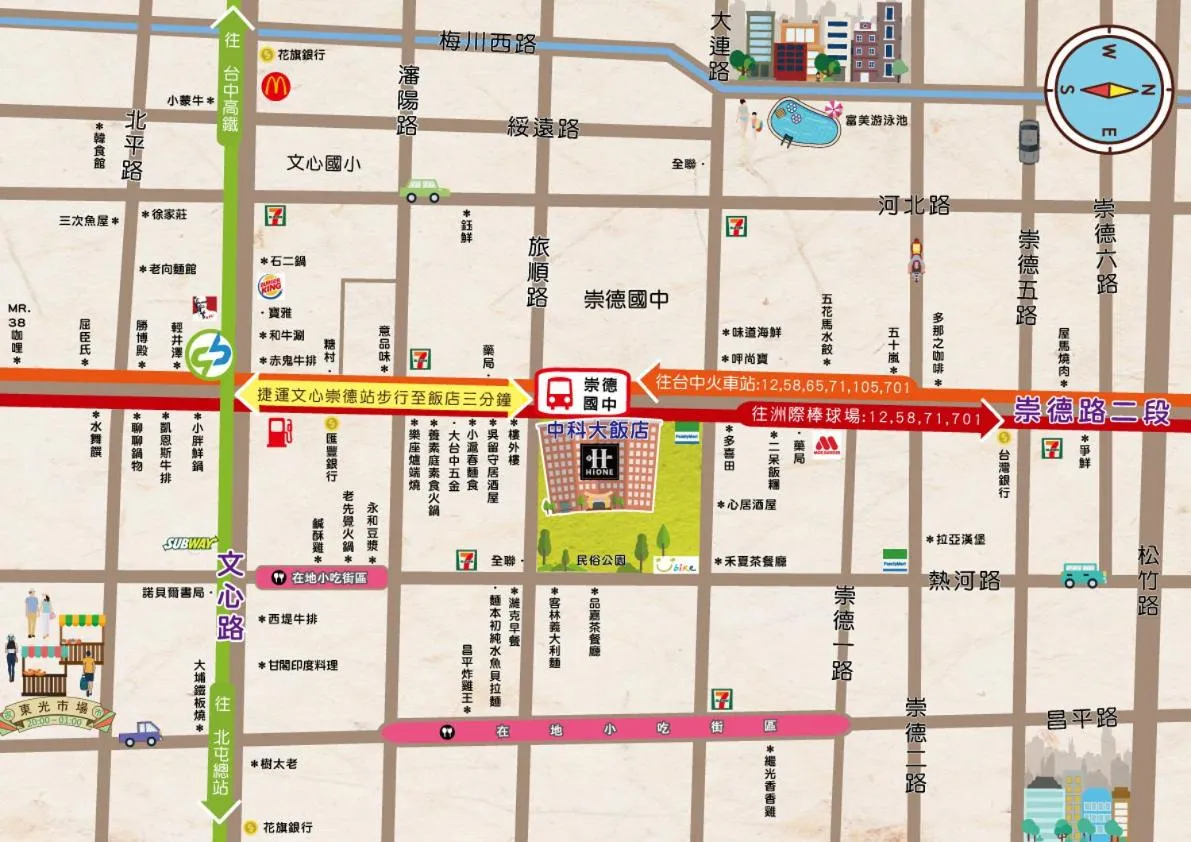 Property building in Zhong Ke Hotel