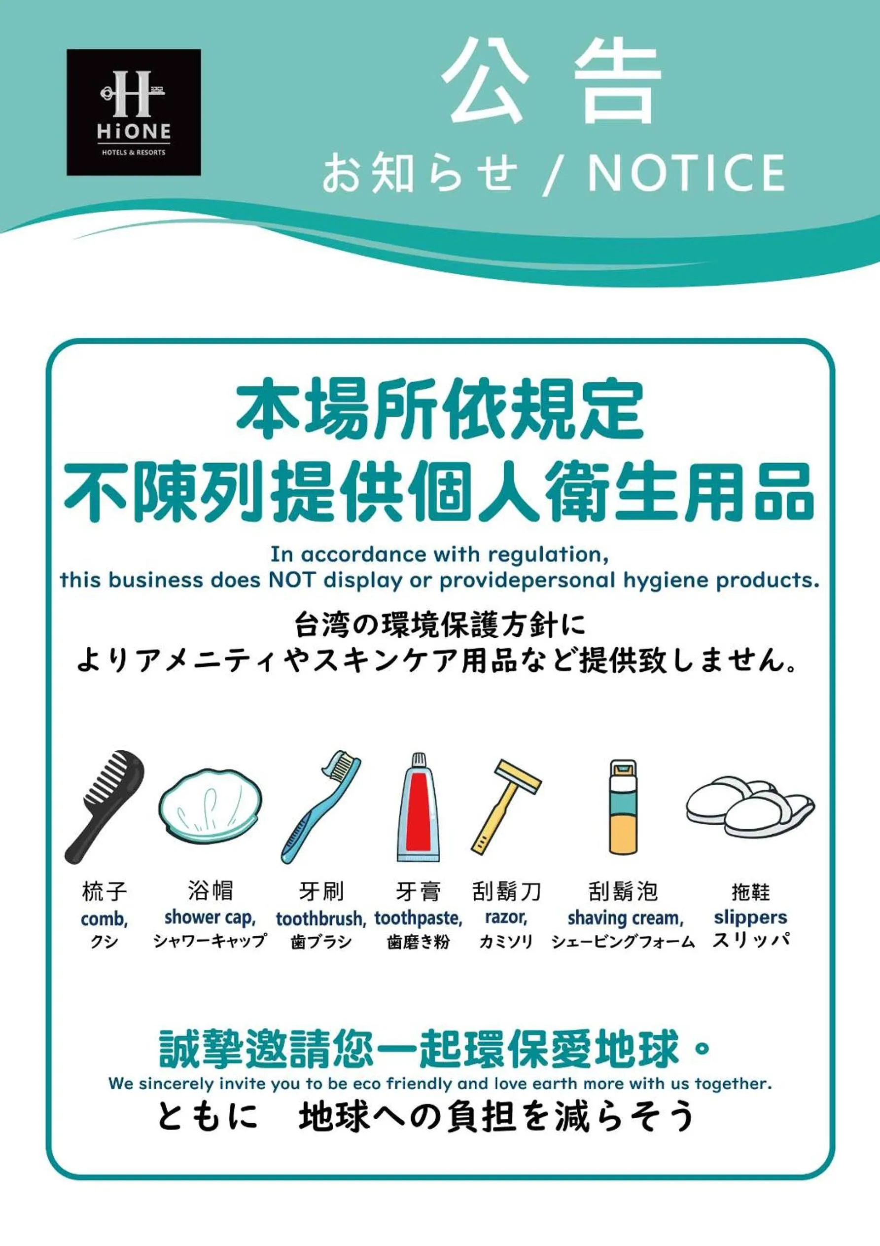 room service in Zhong Ke Hotel