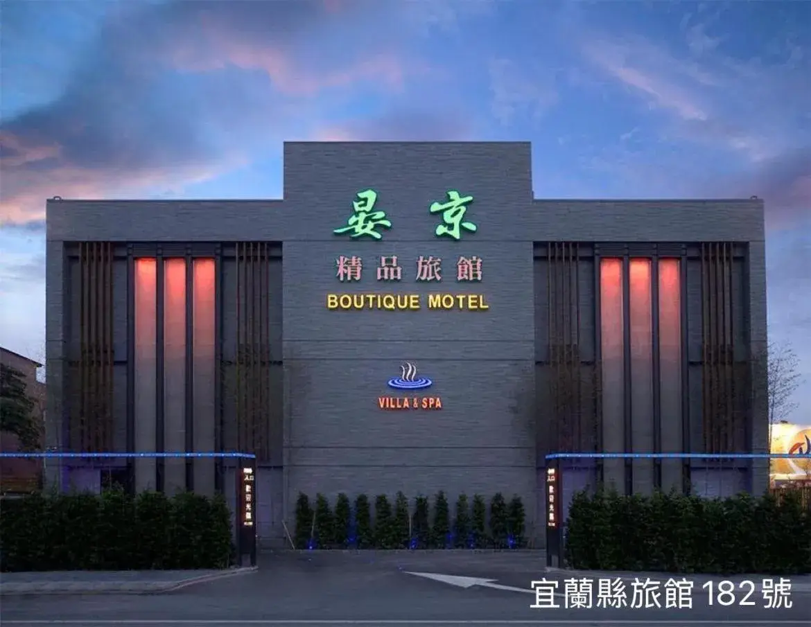 Yen Jim Boutique Motel Yen Jim Boutique Motel