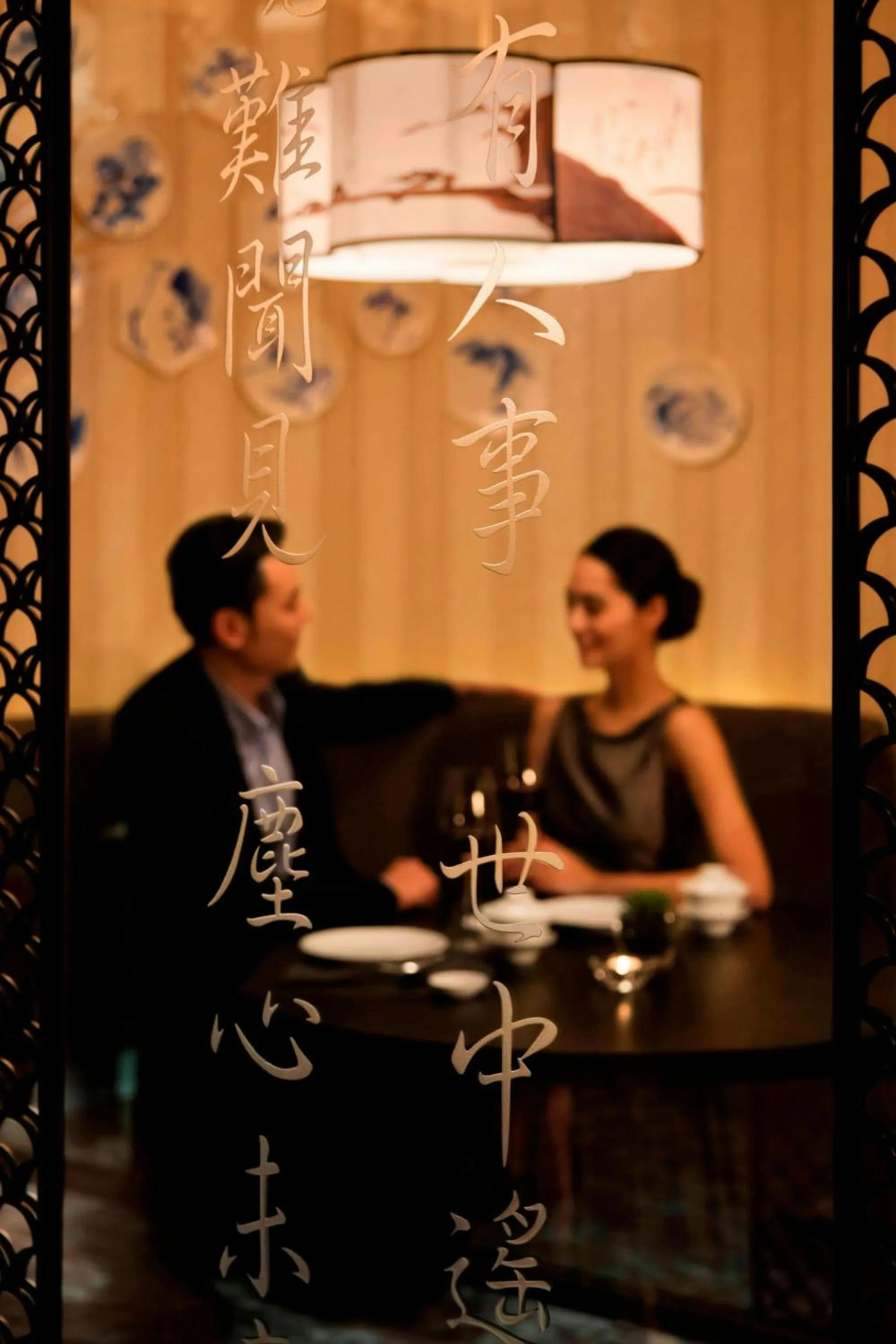 Restaurant/places to eat in JW Marriott Hotel Zhejiang Anji