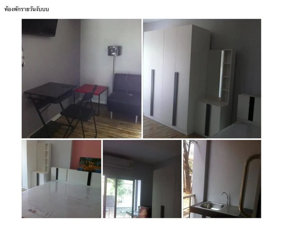 R2 Apartment Service