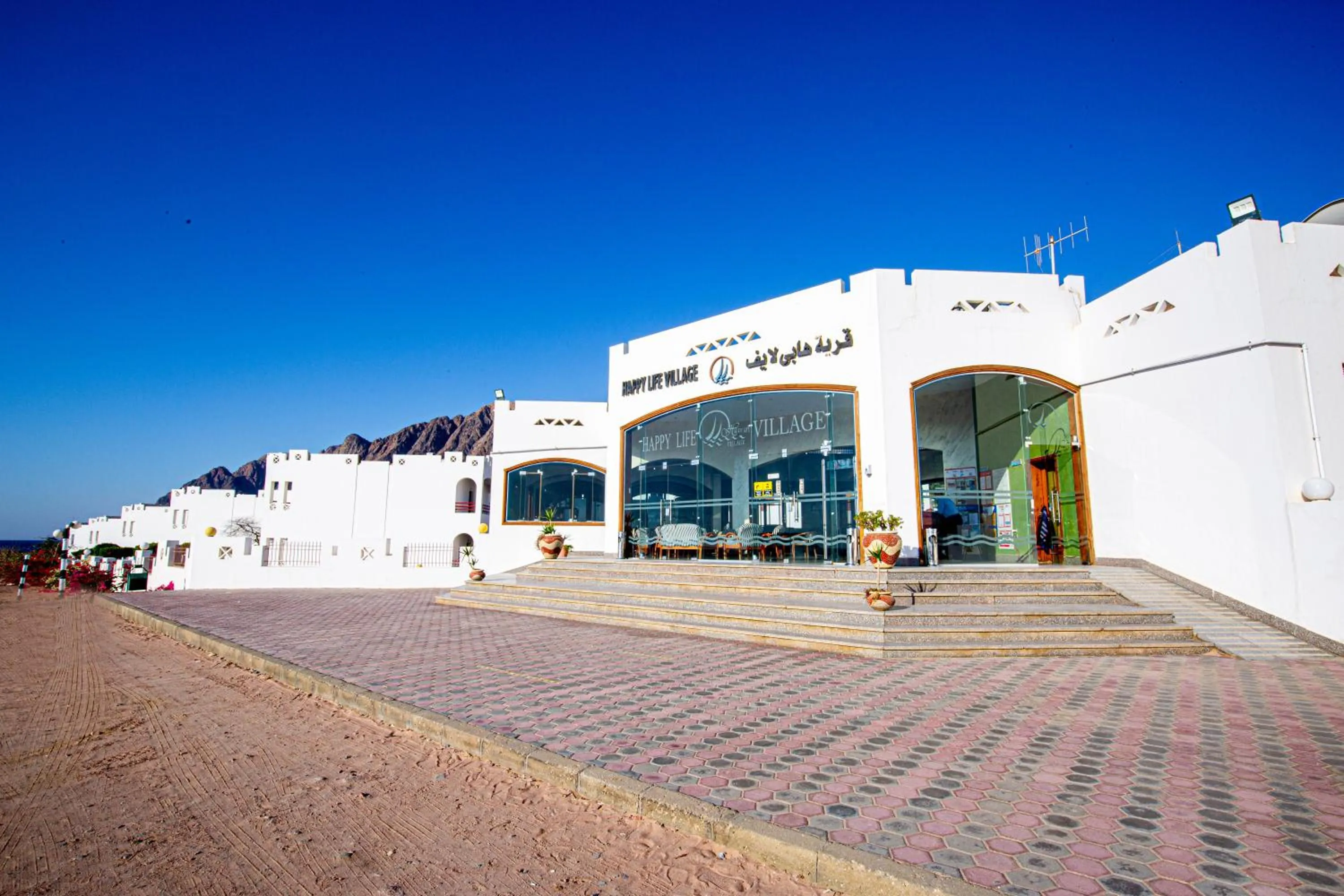 Facade/entrance in Happy Life Village Dahab