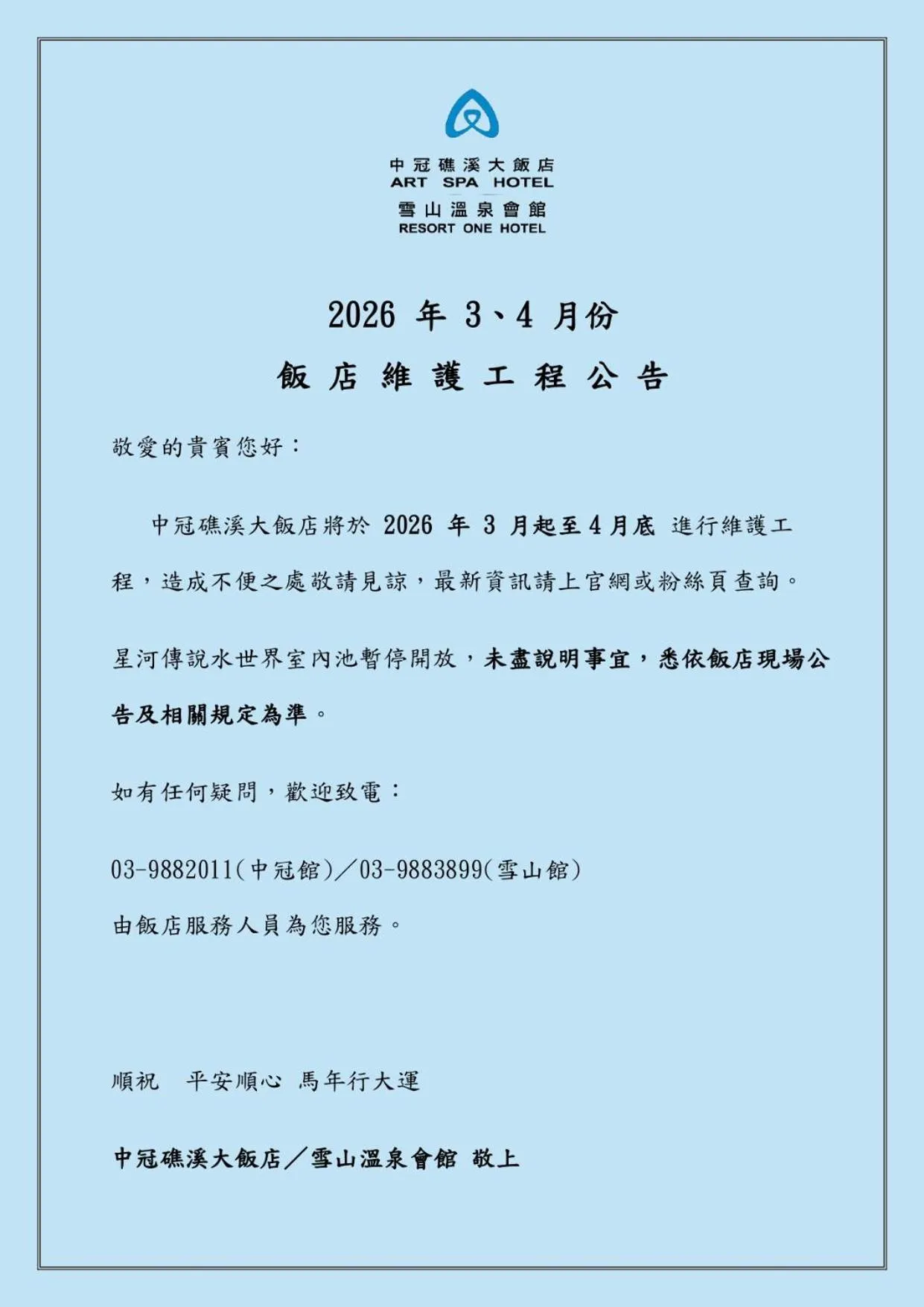 Property building in Art Spa Hotel